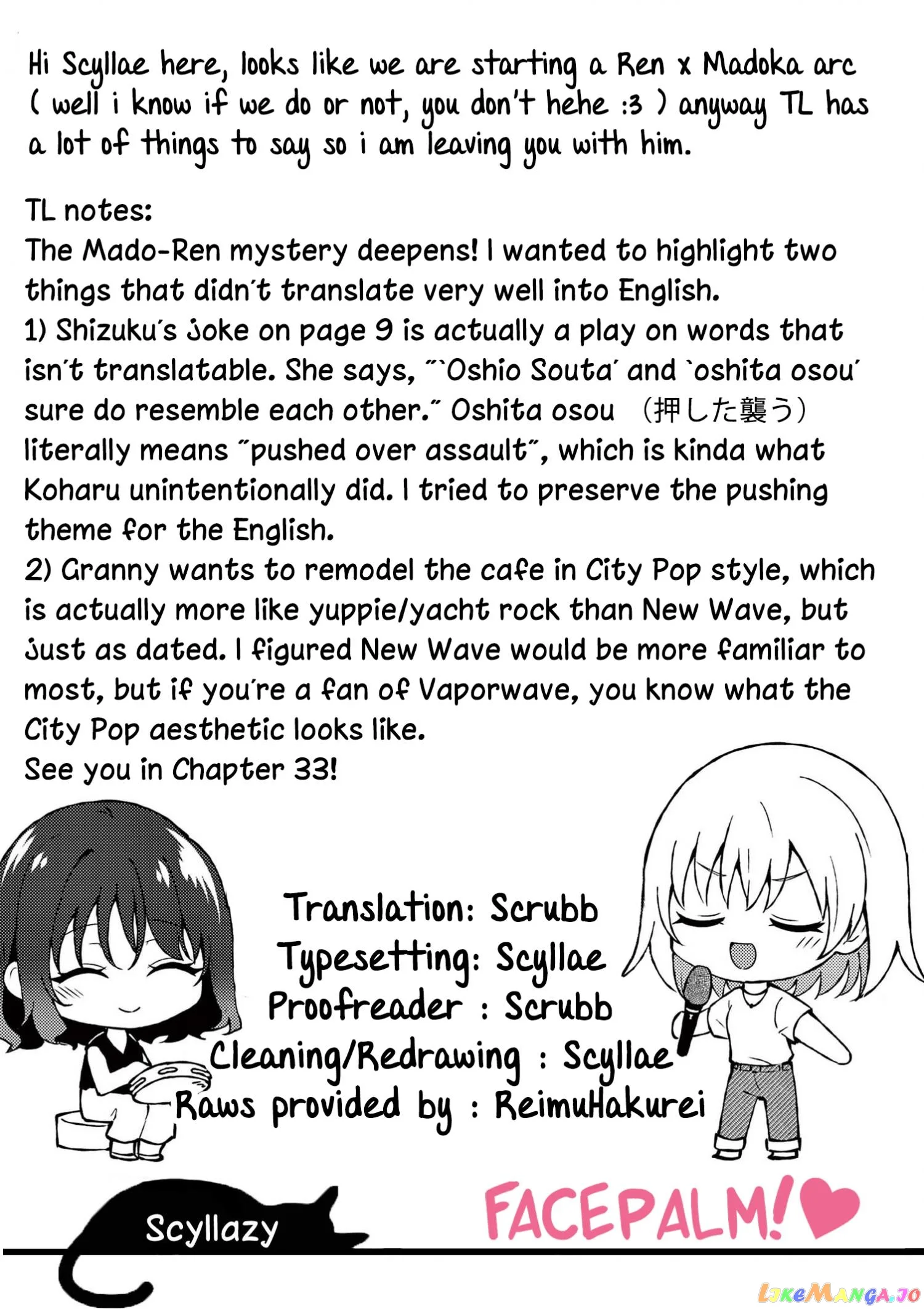 Shiotaiou no Sato-san ga Ore ni dake Amai Chapter 32 page 23