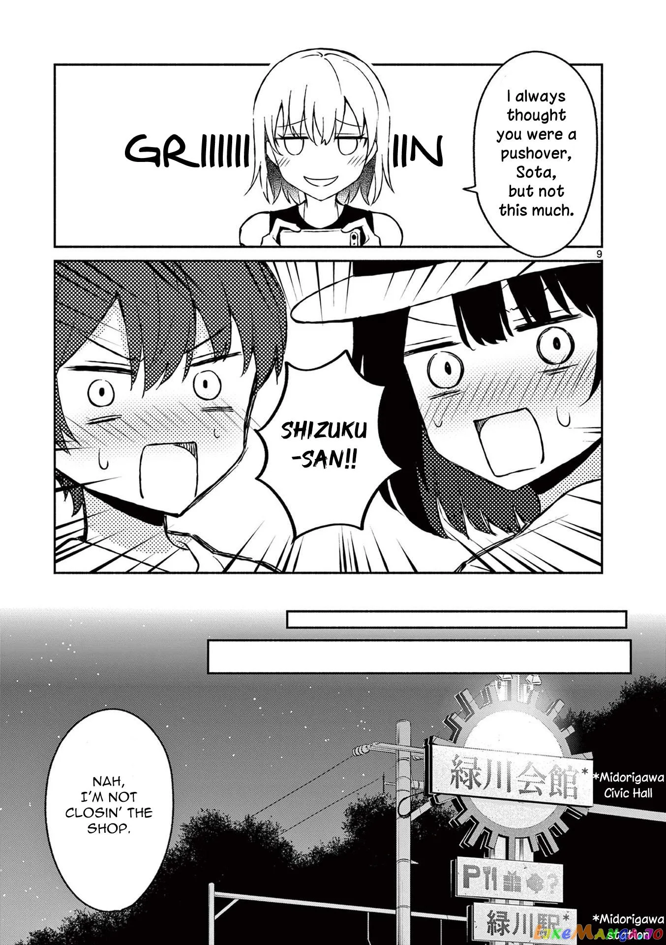 Shiotaiou no Sato-san ga Ore ni dake Amai Chapter 32 page 9
