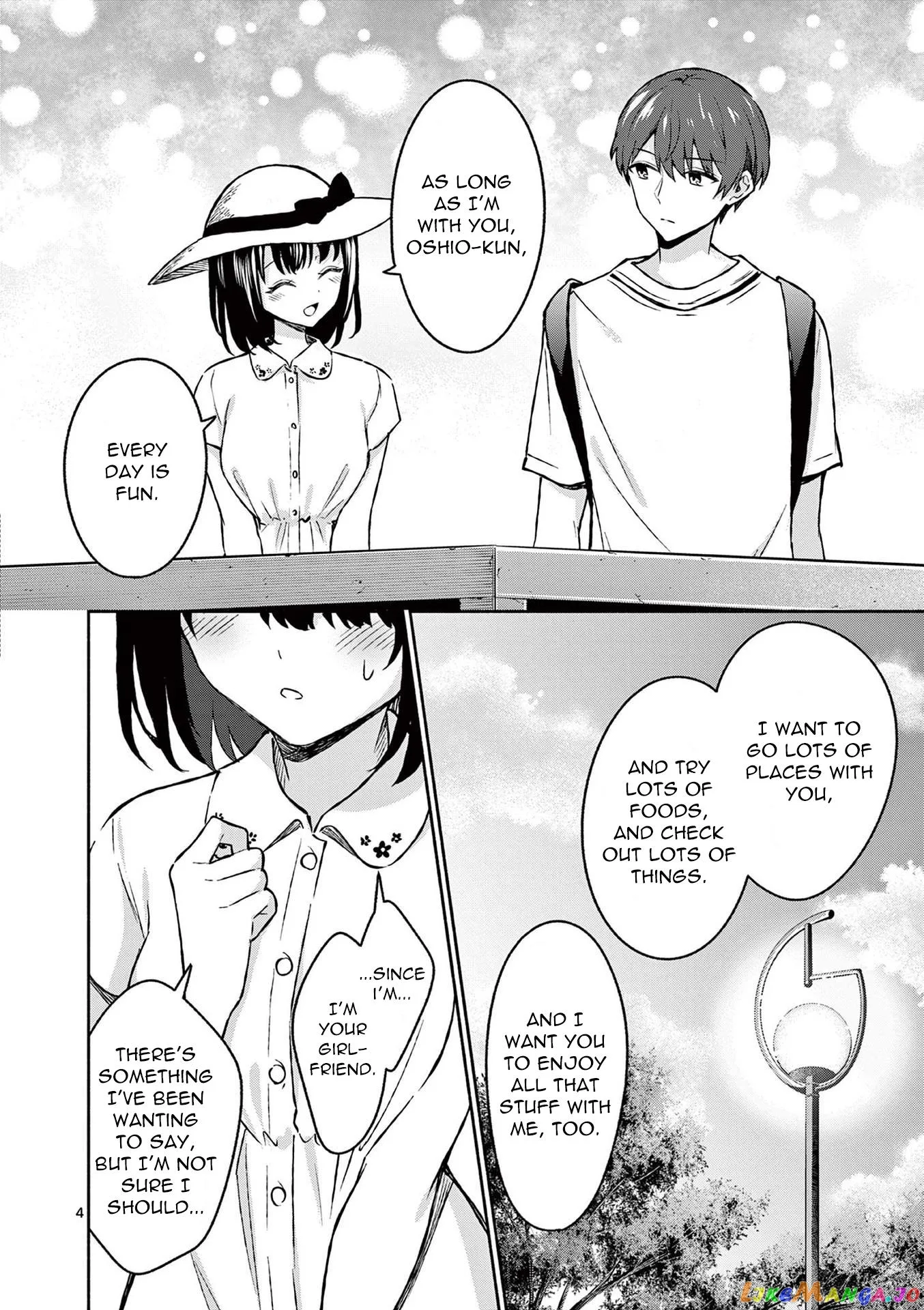 Shiotaiou no Sato-san ga Ore ni dake Amai Chapter 32 page 4