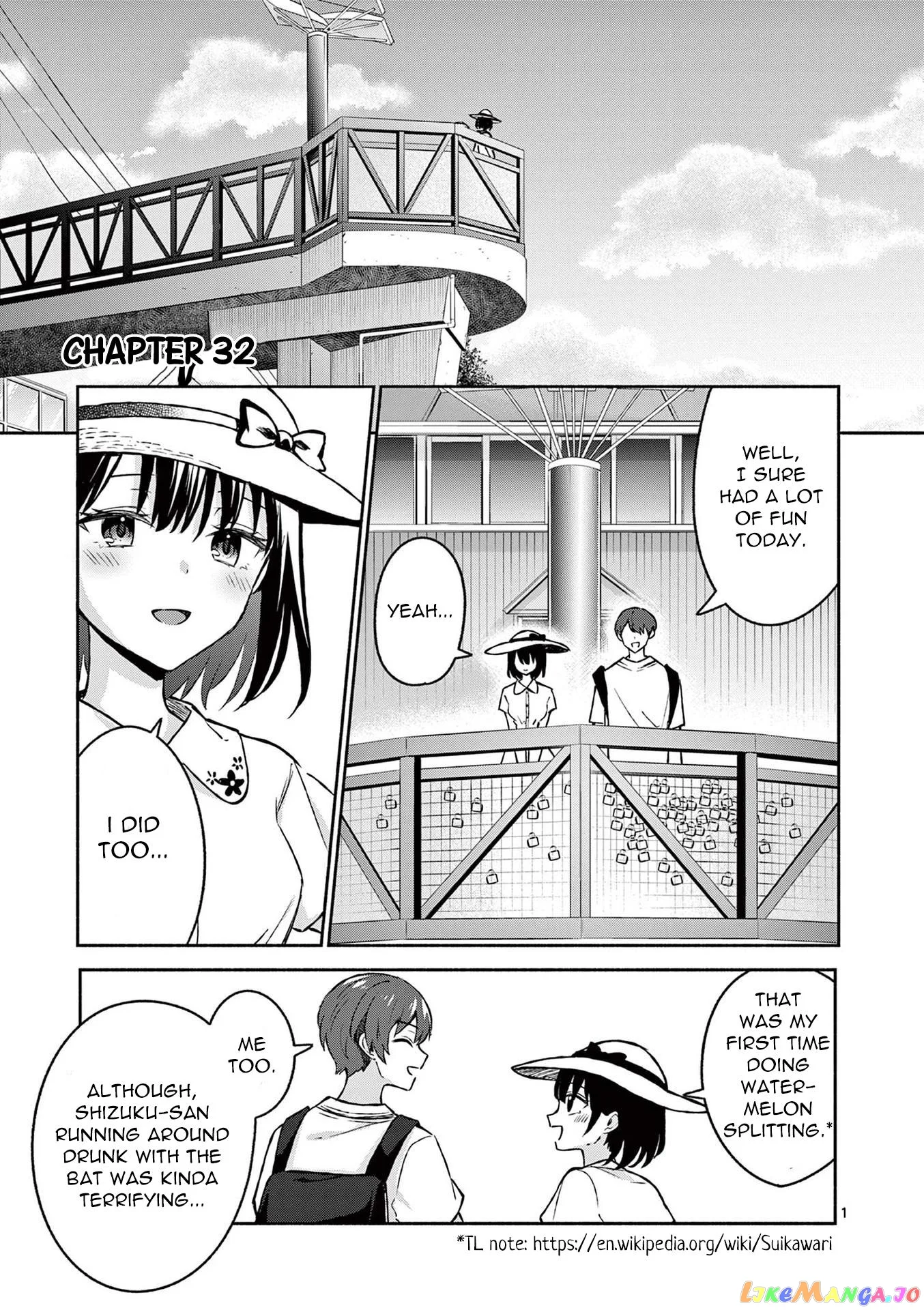 Shiotaiou no Sato-san ga Ore ni dake Amai Chapter 32 page 1
