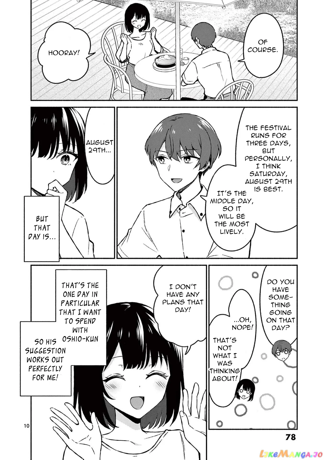 Shiotaiou no Sato-san ga Ore ni dake Amai Chapter 33 page 10