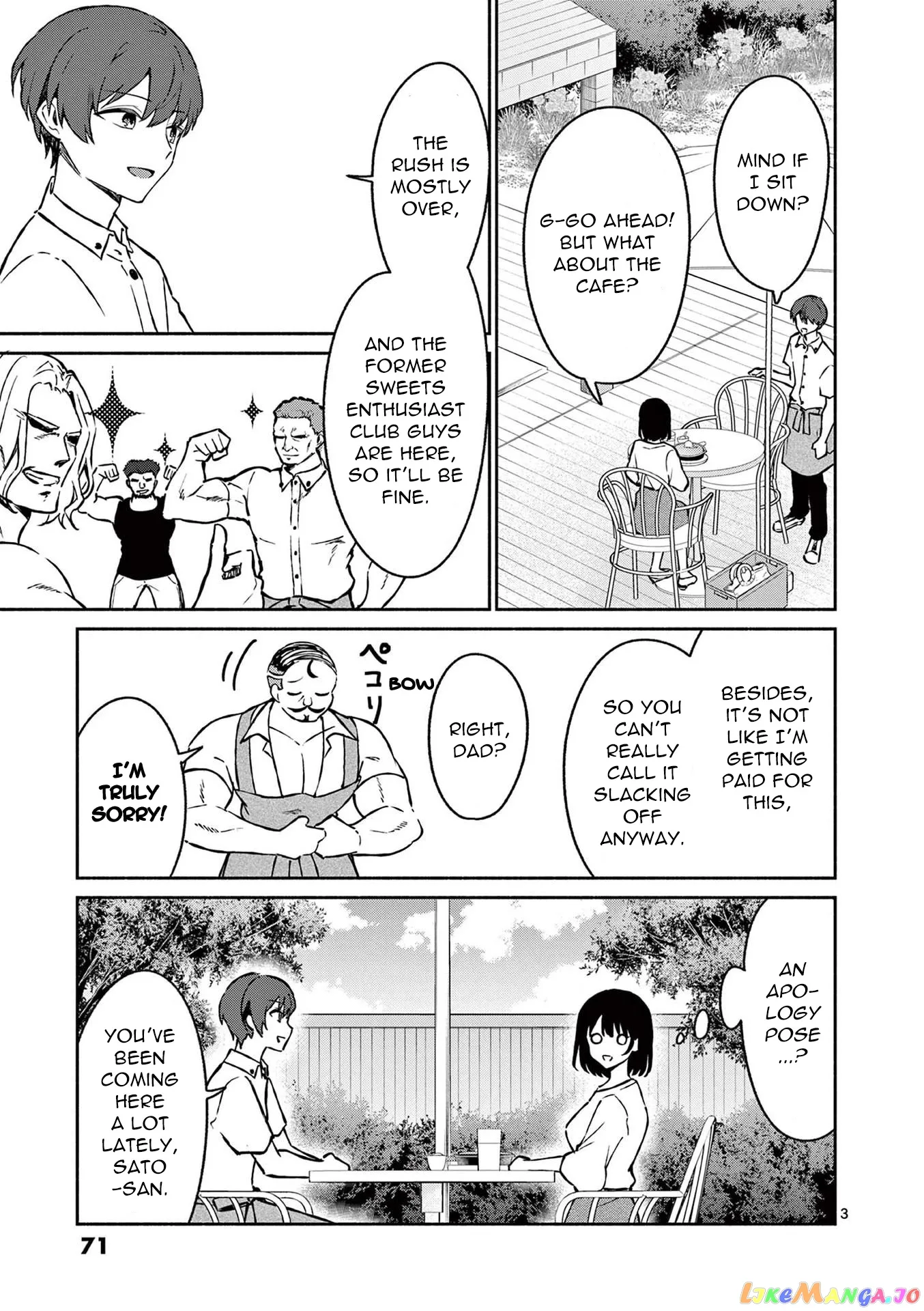 Shiotaiou no Sato-san ga Ore ni dake Amai Chapter 33 page 3
