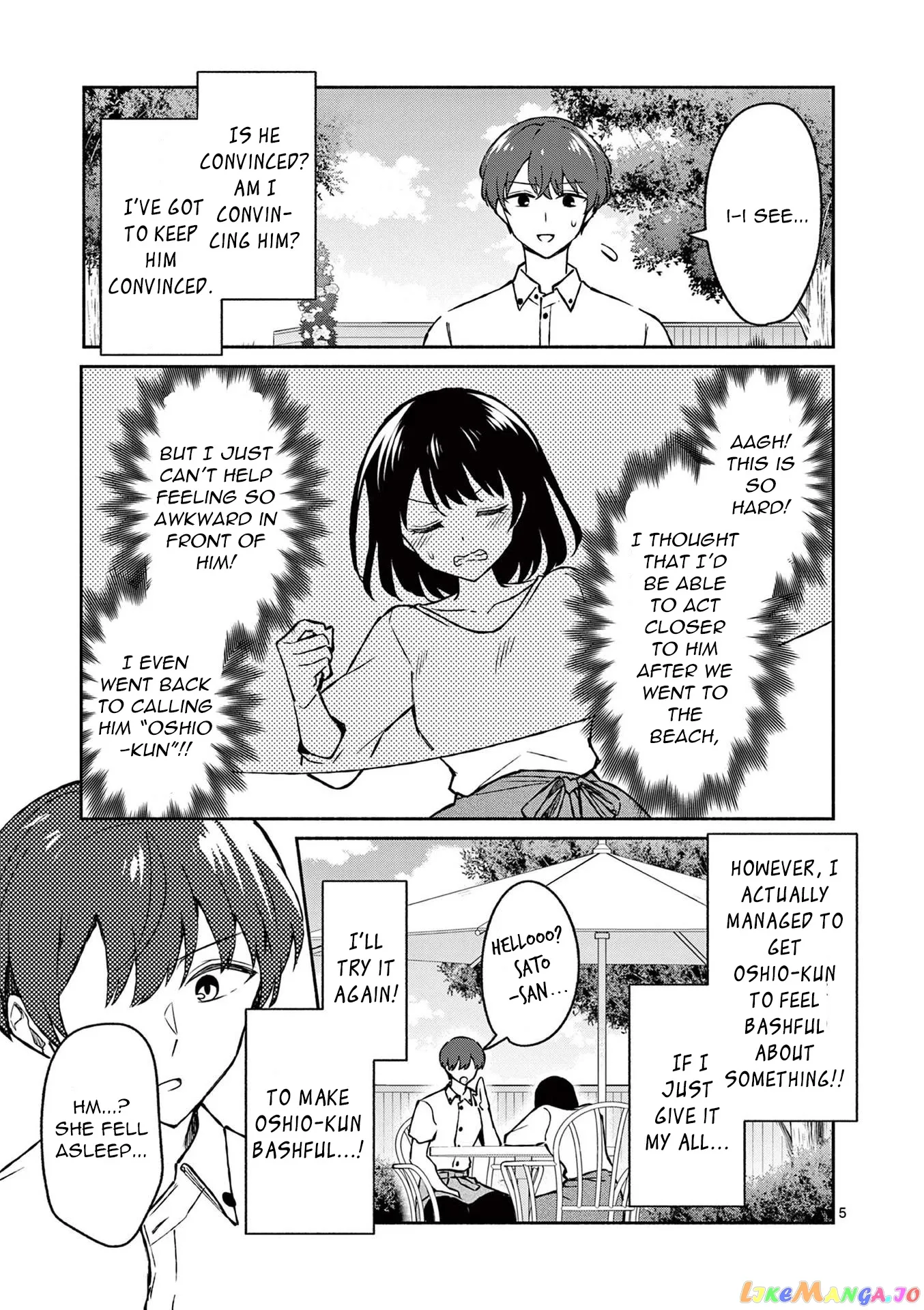 Shiotaiou no Sato-san ga Ore ni dake Amai Chapter 33 page 5