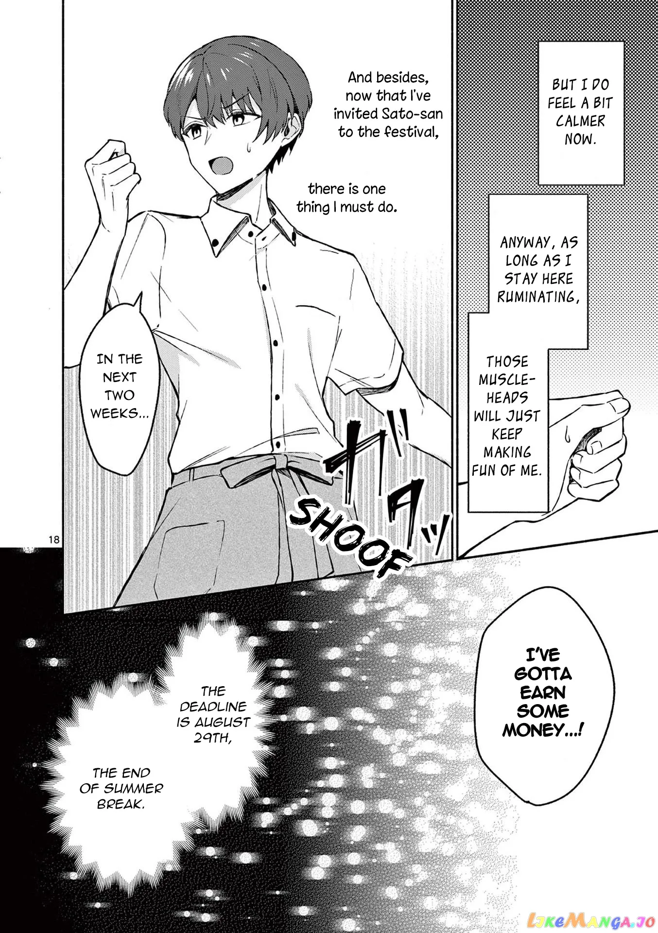 Shiotaiou no Sato-san ga Ore ni dake Amai Chapter 33 page 18