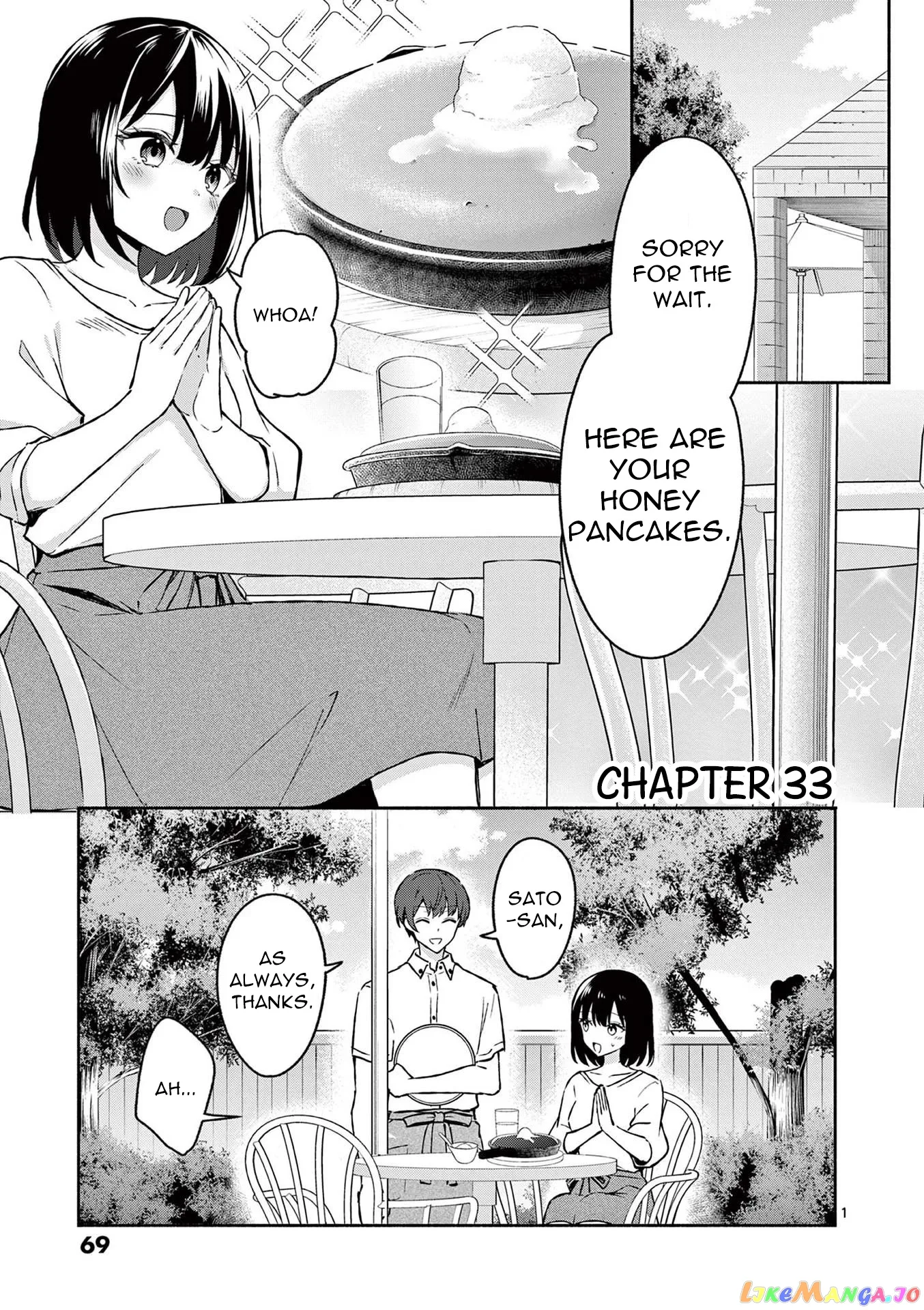 Shiotaiou no Sato-san ga Ore ni dake Amai Chapter 33 page 1