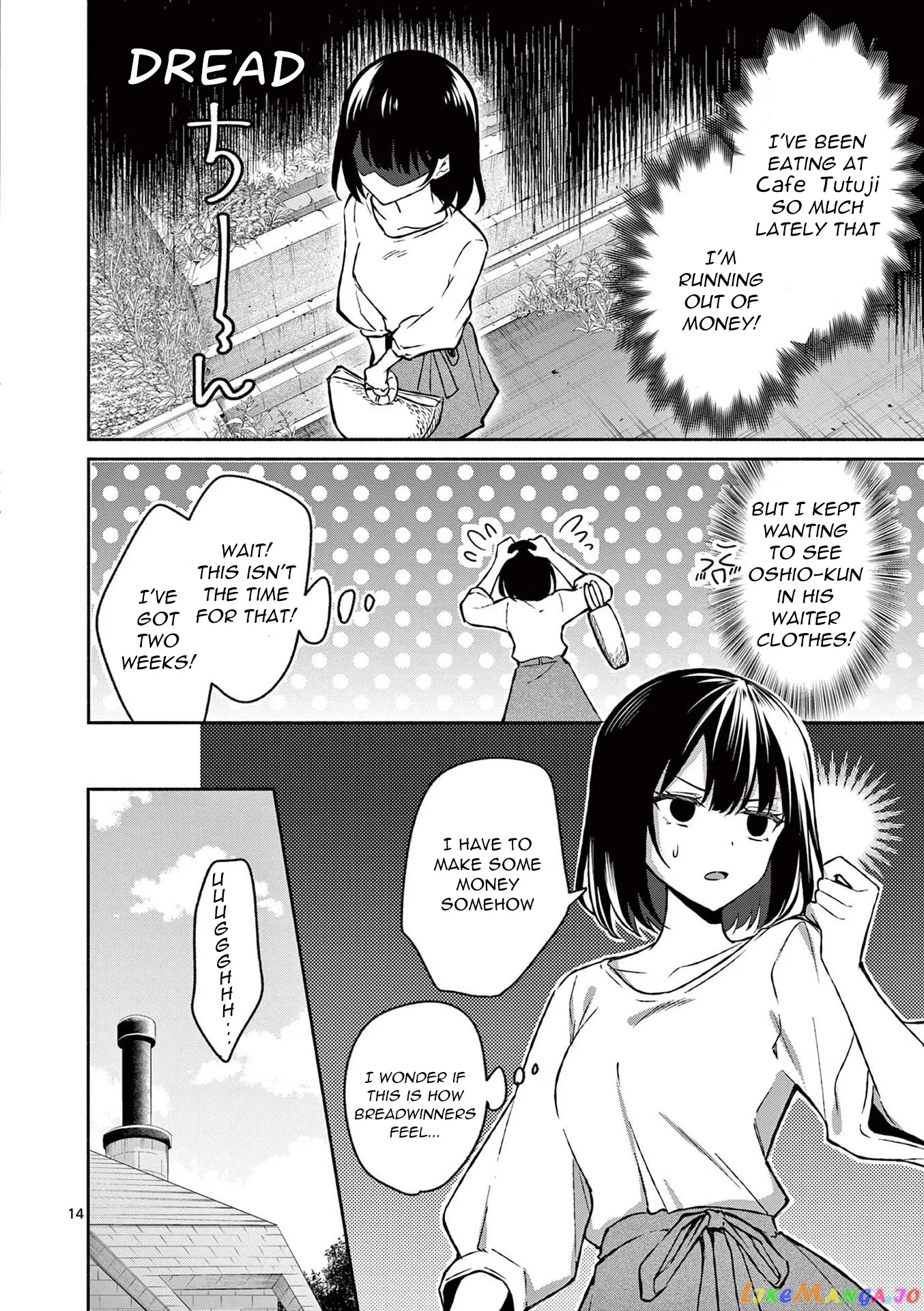 Shiotaiou no Sato-san ga Ore ni dake Amai Chapter 33 page 14
