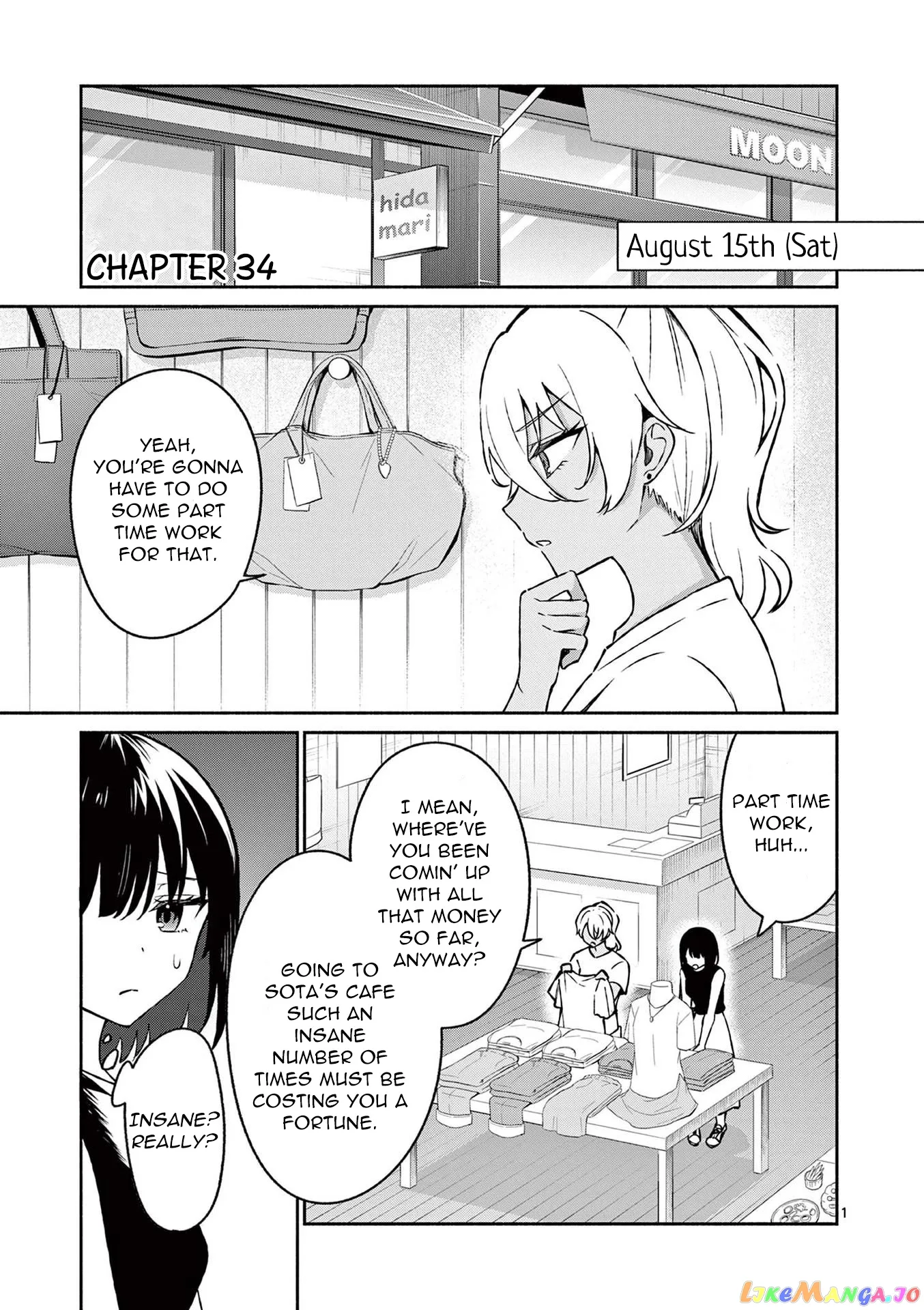 Shiotaiou no Sato-san ga Ore ni dake Amai Chapter 34 page 1