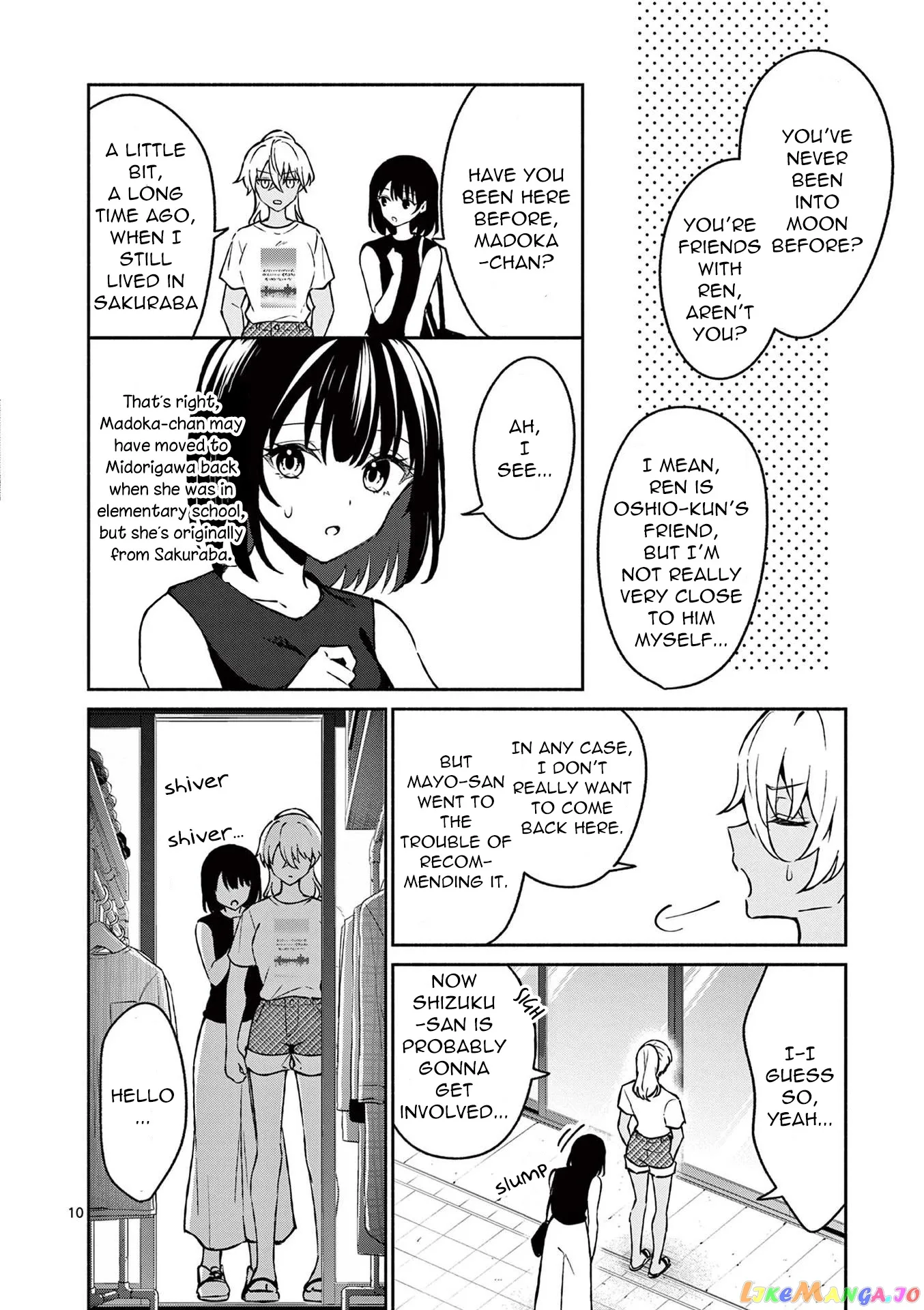 Shiotaiou no Sato-san ga Ore ni dake Amai Chapter 34 page 10