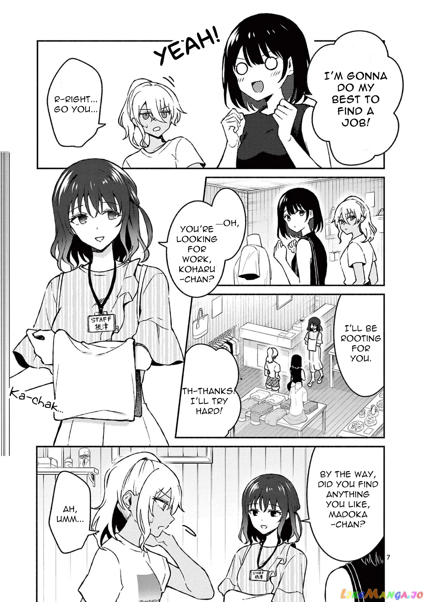 Shiotaiou no Sato-san ga Ore ni dake Amai Chapter 34 page 7