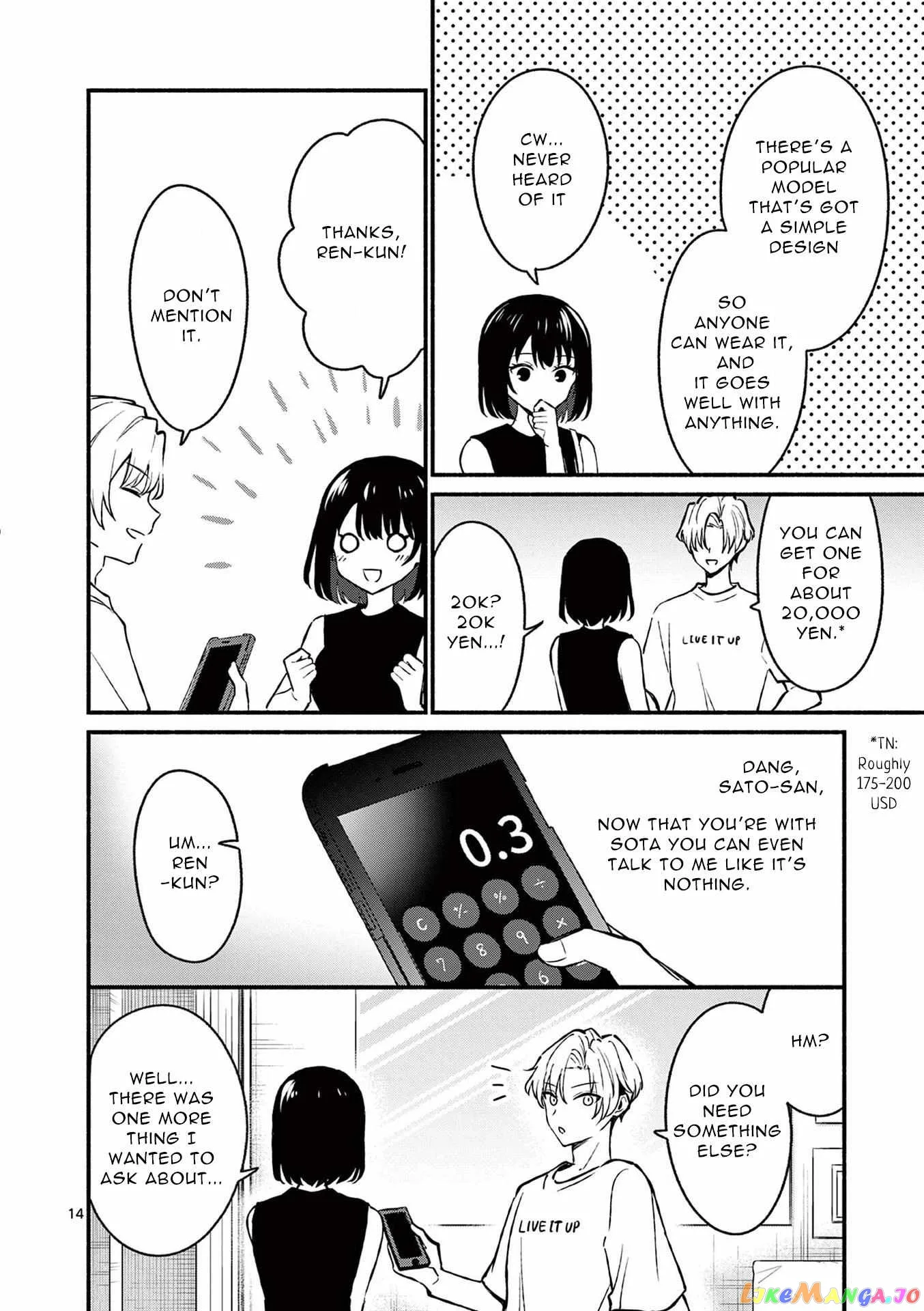 Shiotaiou no Sato-san ga Ore ni dake Amai Chapter 35 page 14
