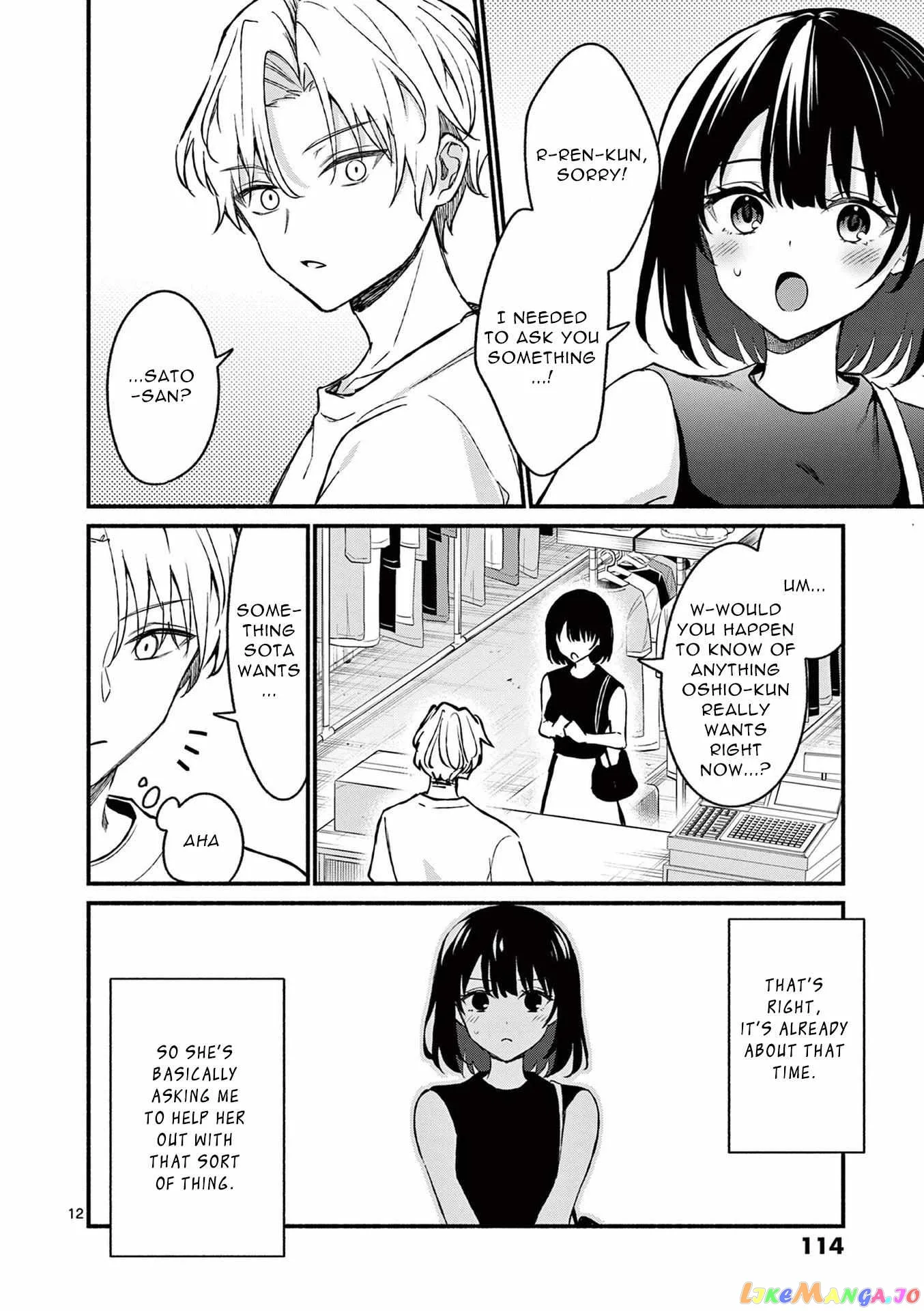 Shiotaiou no Sato-san ga Ore ni dake Amai Chapter 35 page 12