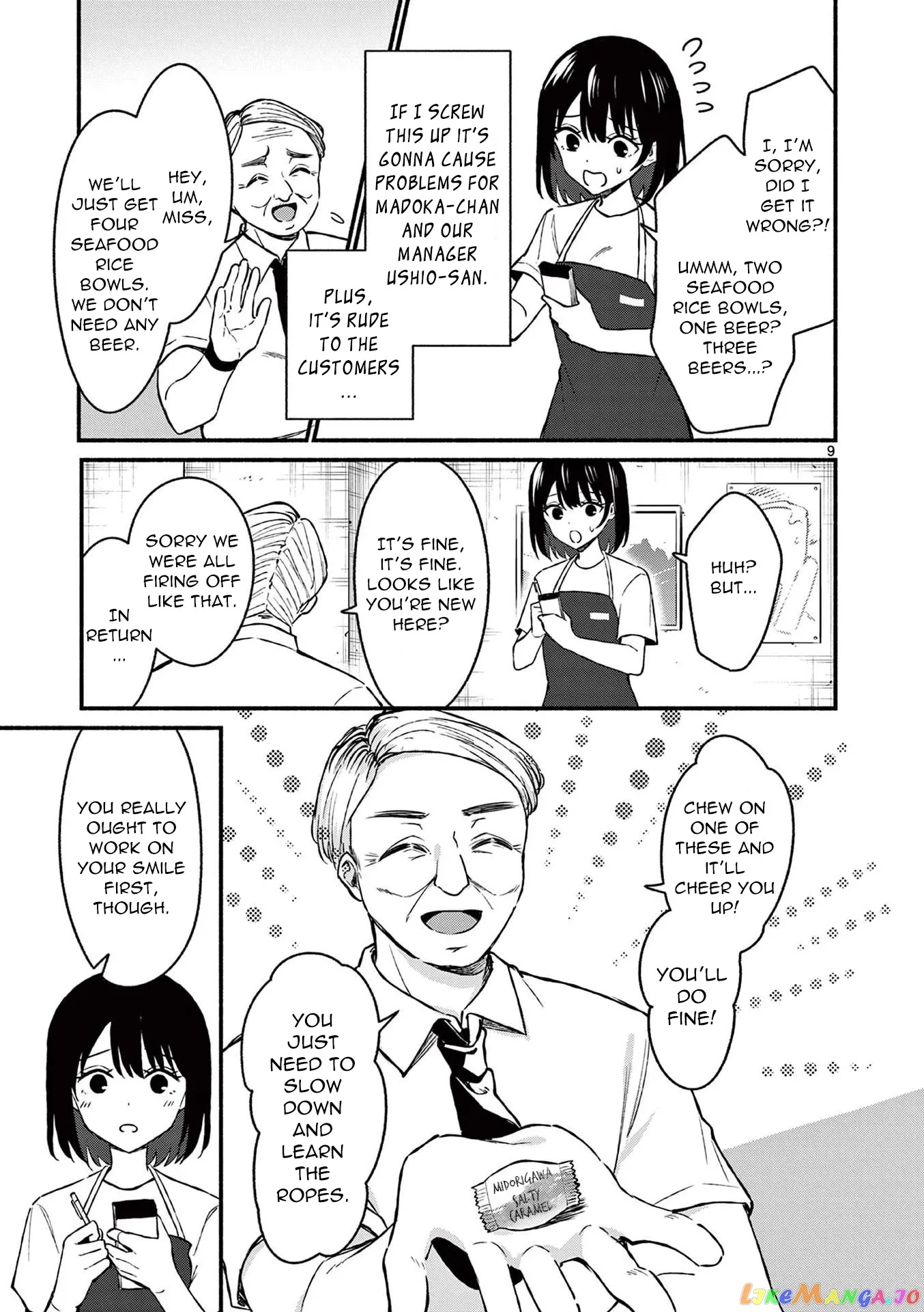 Shiotaiou no Sato-san ga Ore ni dake Amai Chapter 36 page 9