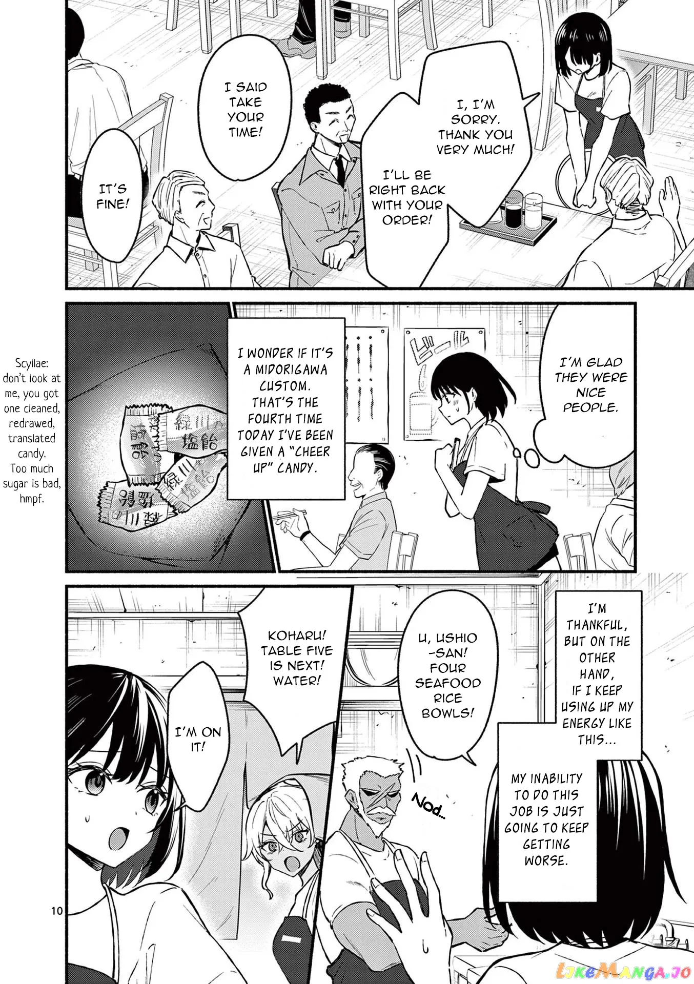 Shiotaiou no Sato-san ga Ore ni dake Amai Chapter 36 page 10