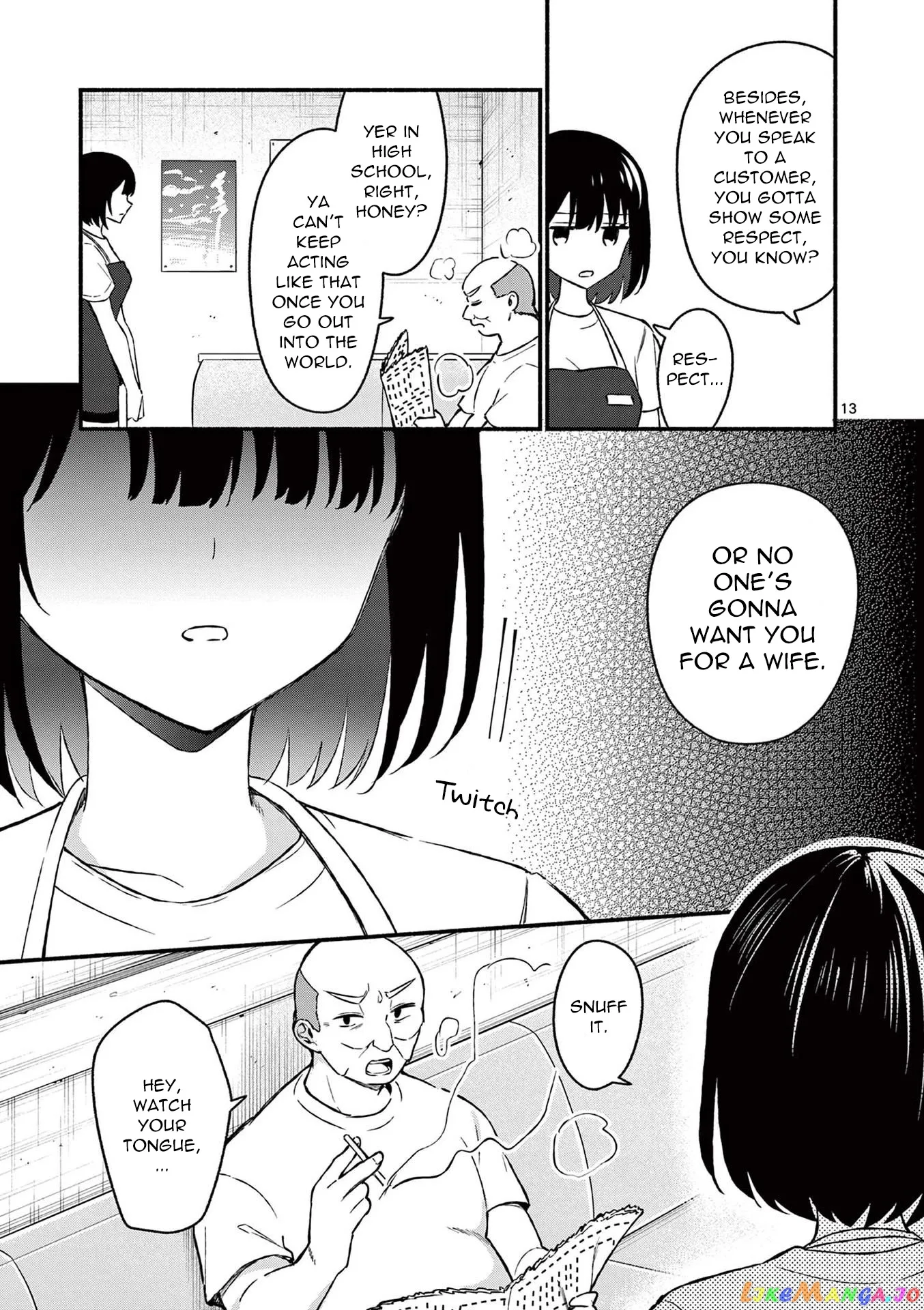 Shiotaiou no Sato-san ga Ore ni dake Amai Chapter 36 page 13