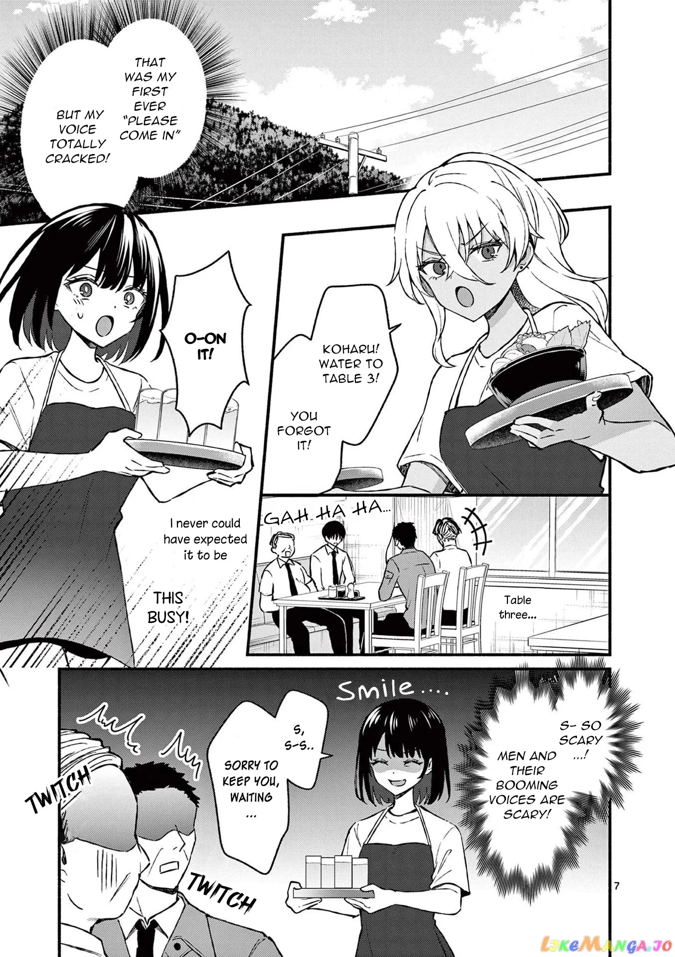 Shiotaiou no Sato-san ga Ore ni dake Amai Chapter 36 page 7