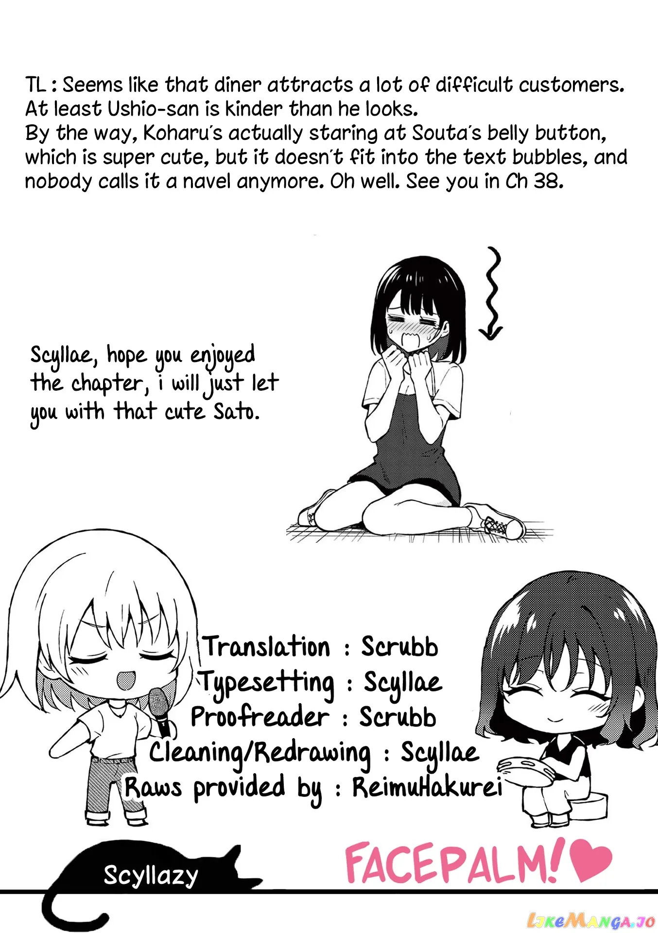 Shiotaiou no Sato-san ga Ore ni dake Amai Chapter 37 page 17