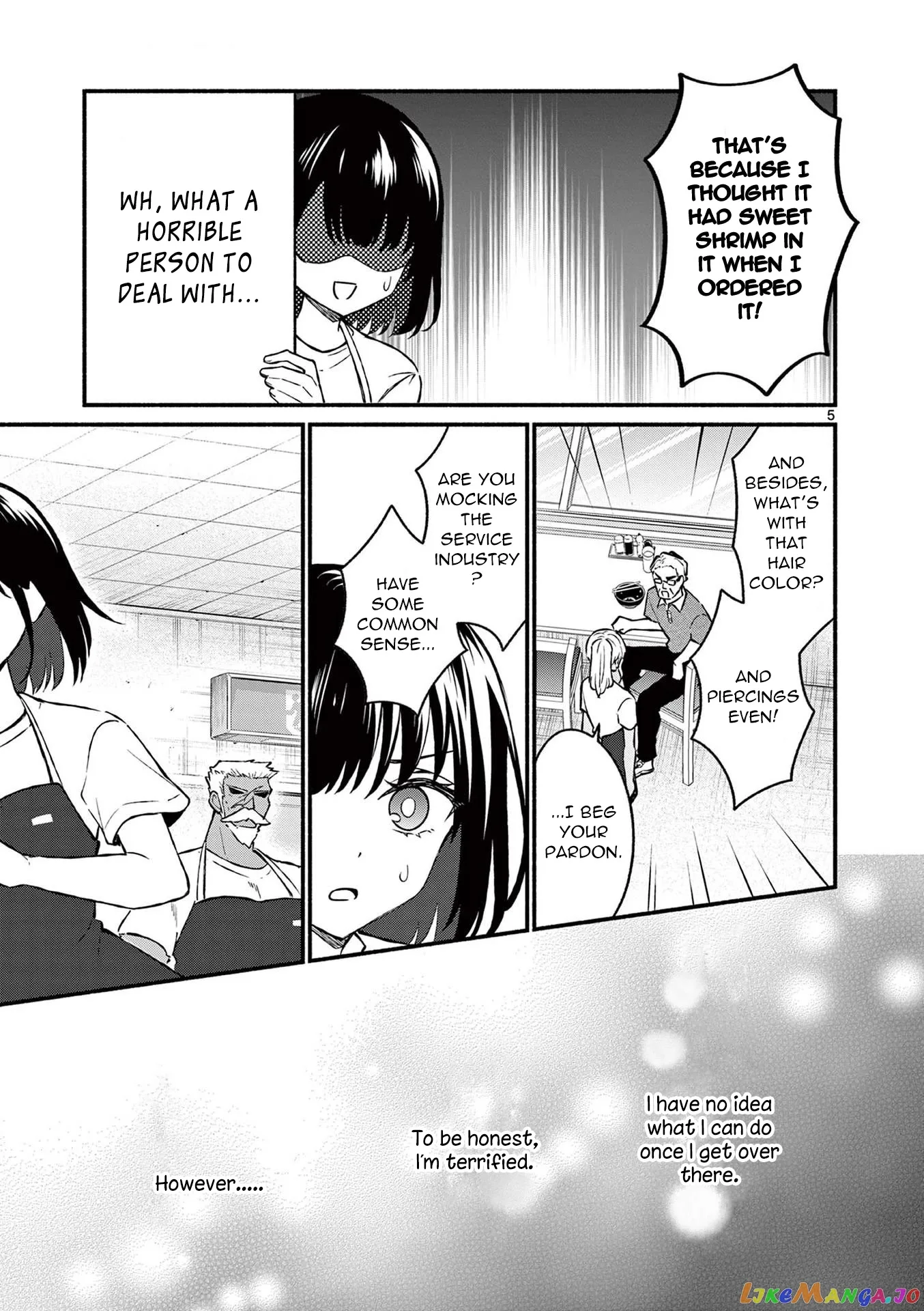 Shiotaiou no Sato-san ga Ore ni dake Amai Chapter 37 page 5