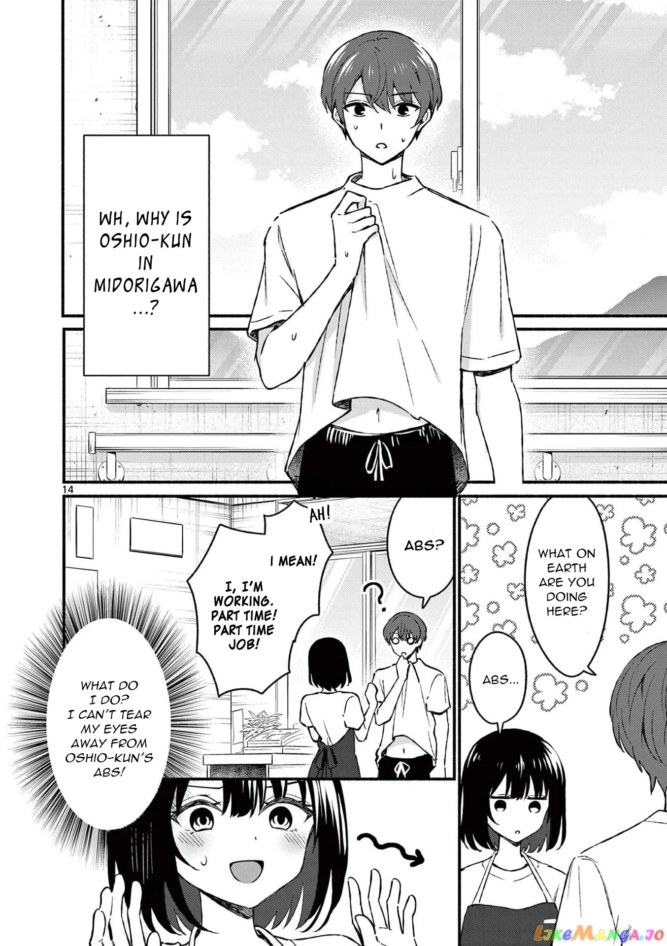 Shiotaiou no Sato-san ga Ore ni dake Amai Chapter 37 page 14