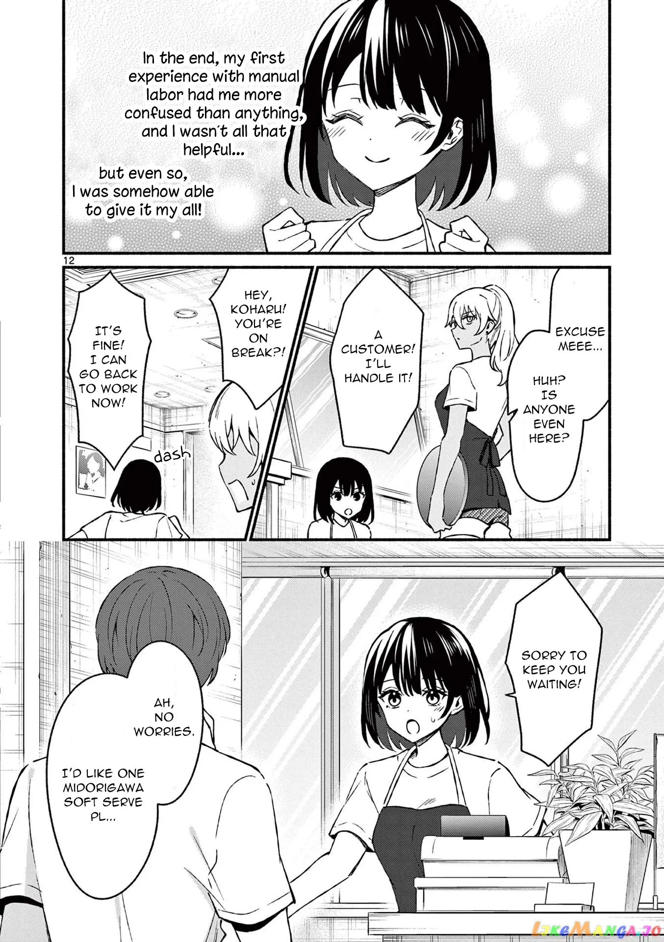 Shiotaiou no Sato-san ga Ore ni dake Amai Chapter 37 page 12