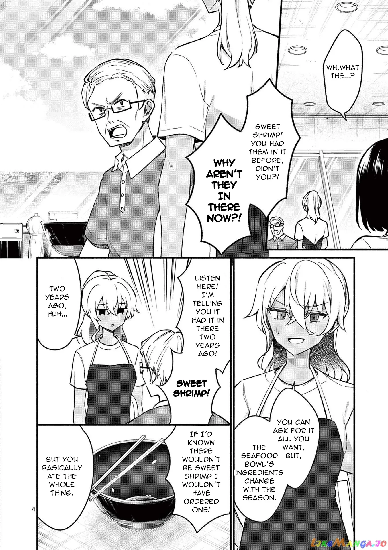 Shiotaiou no Sato-san ga Ore ni dake Amai Chapter 37 page 4