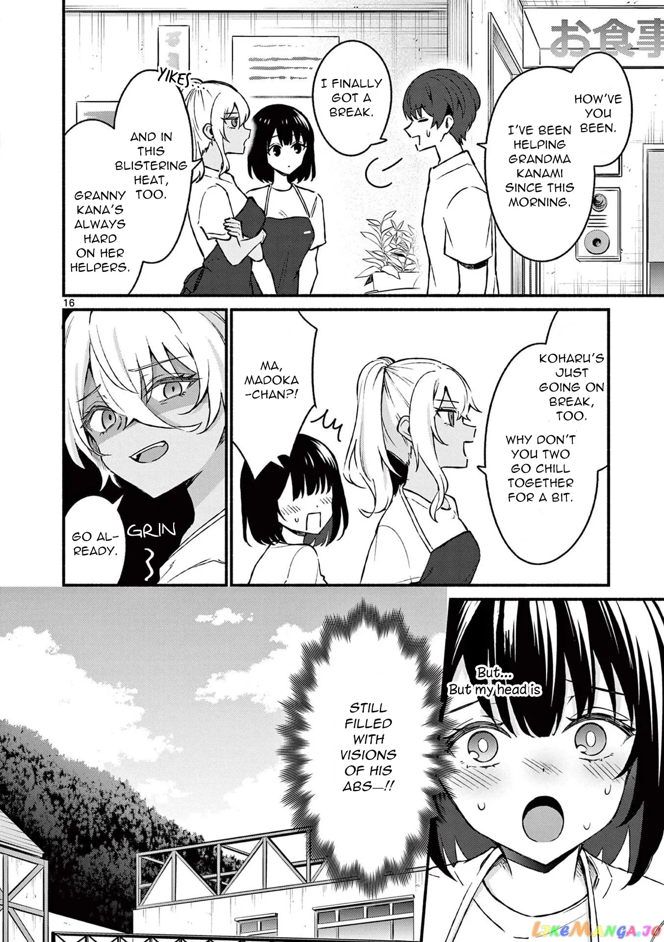 Shiotaiou no Sato-san ga Ore ni dake Amai Chapter 37 page 16