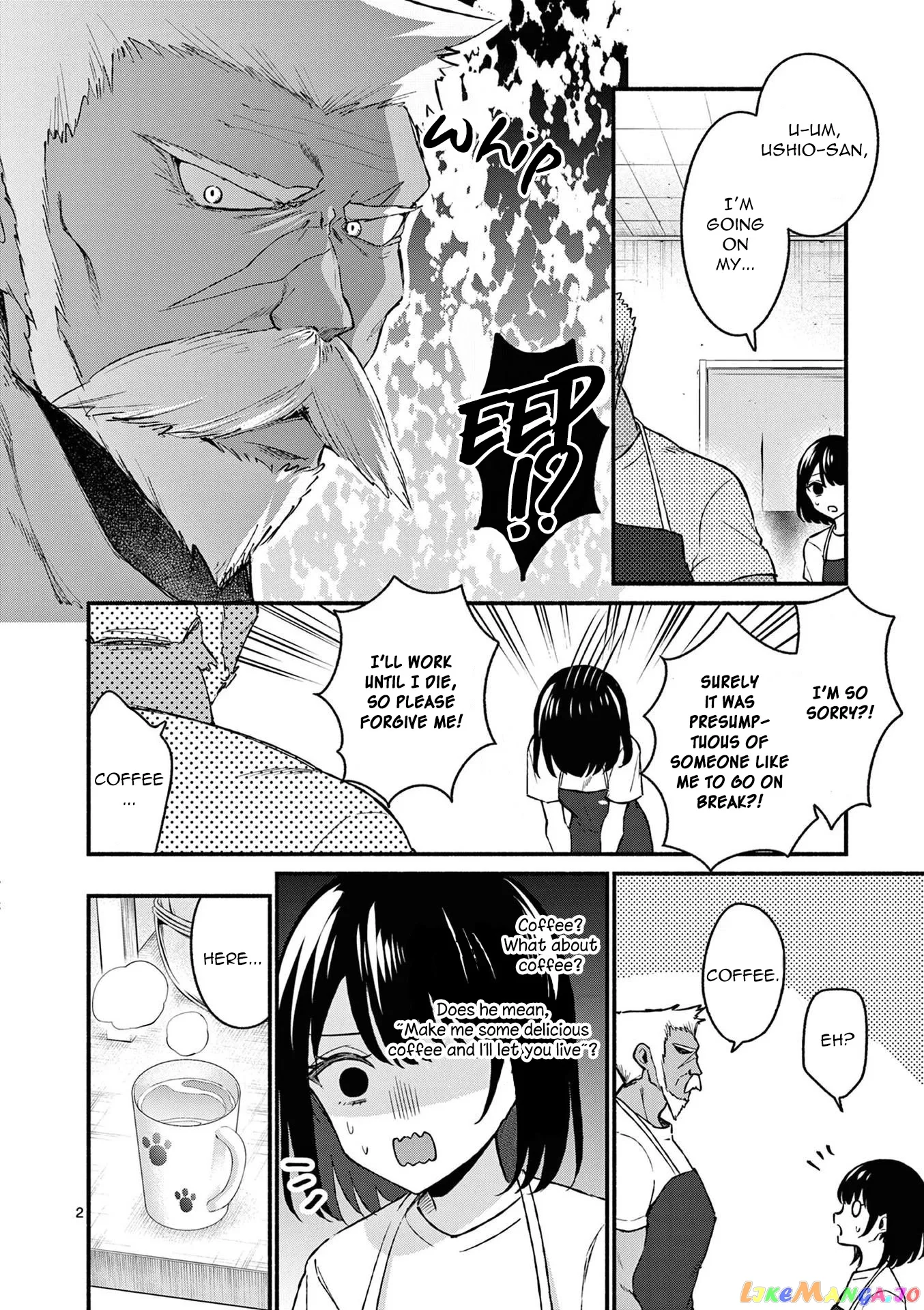 Shiotaiou no Sato-san ga Ore ni dake Amai Chapter 37 page 2