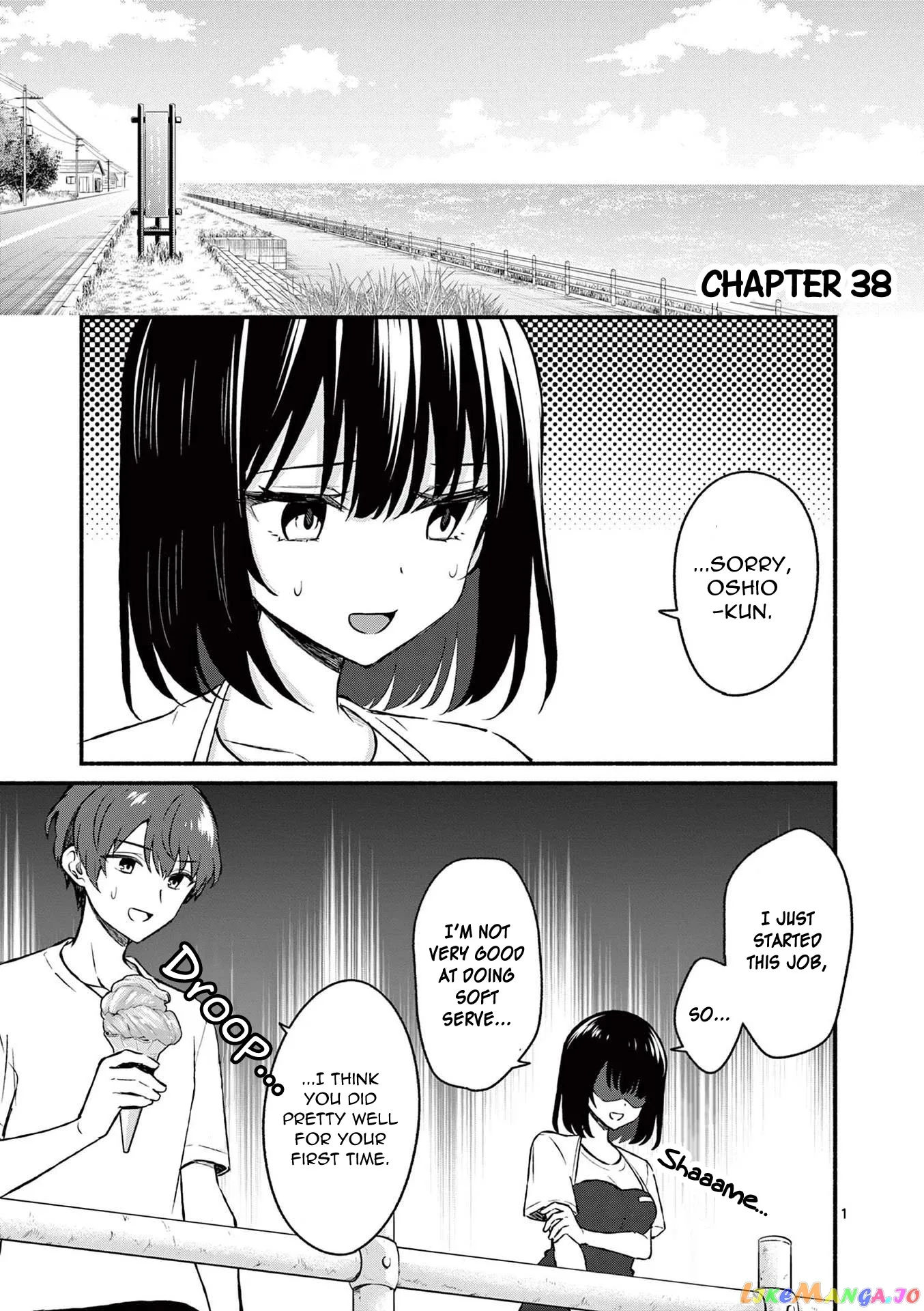 Shiotaiou no Sato-san ga Ore ni dake Amai Chapter 38 page 1