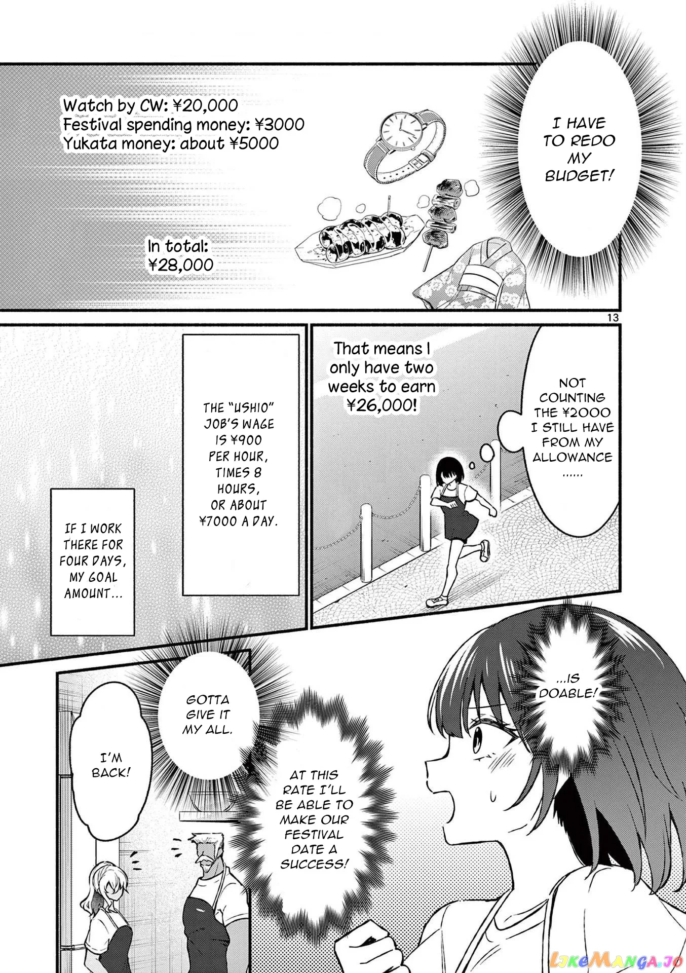 Shiotaiou no Sato-san ga Ore ni dake Amai Chapter 38 page 13