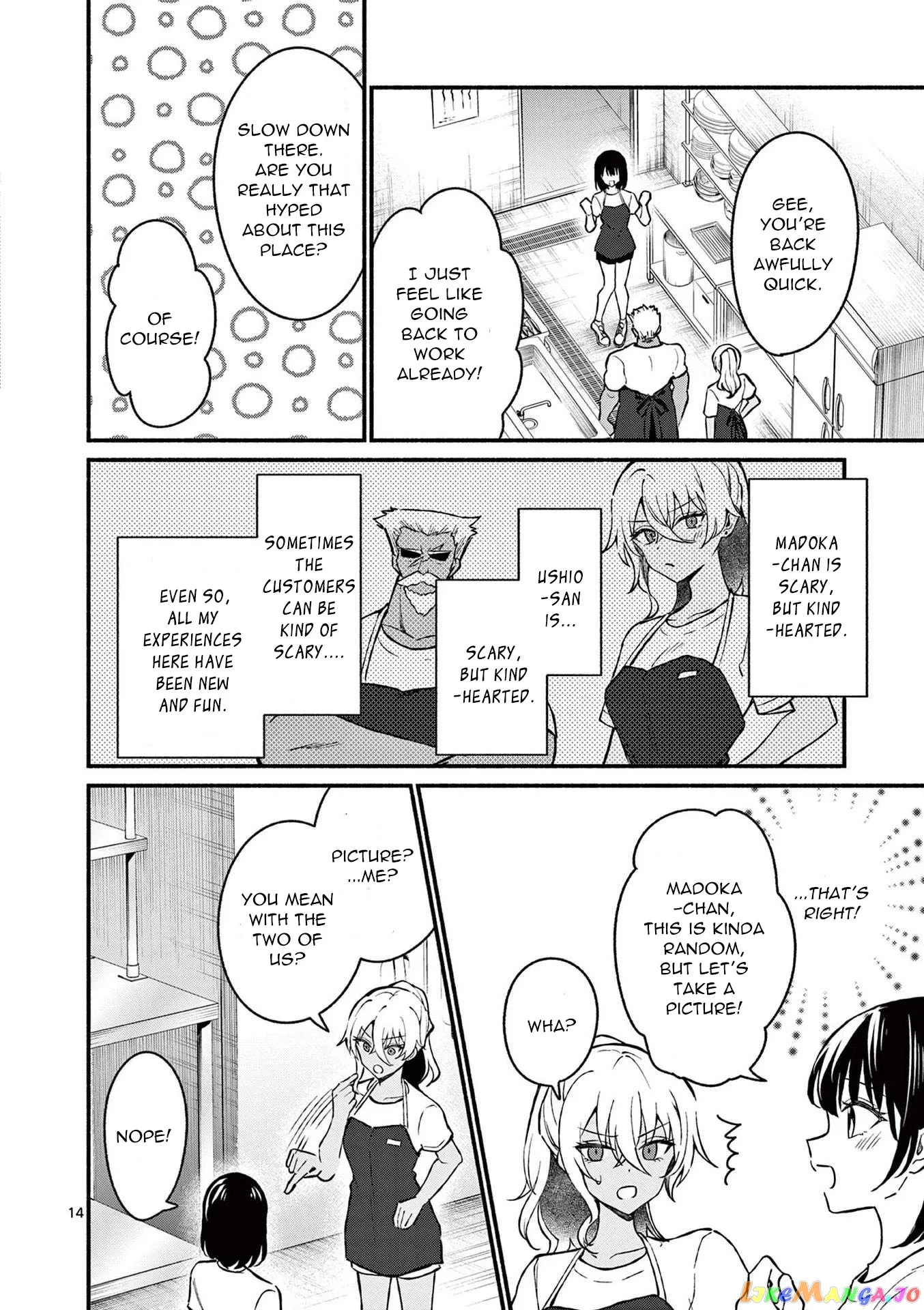 Shiotaiou no Sato-san ga Ore ni dake Amai Chapter 38 page 14