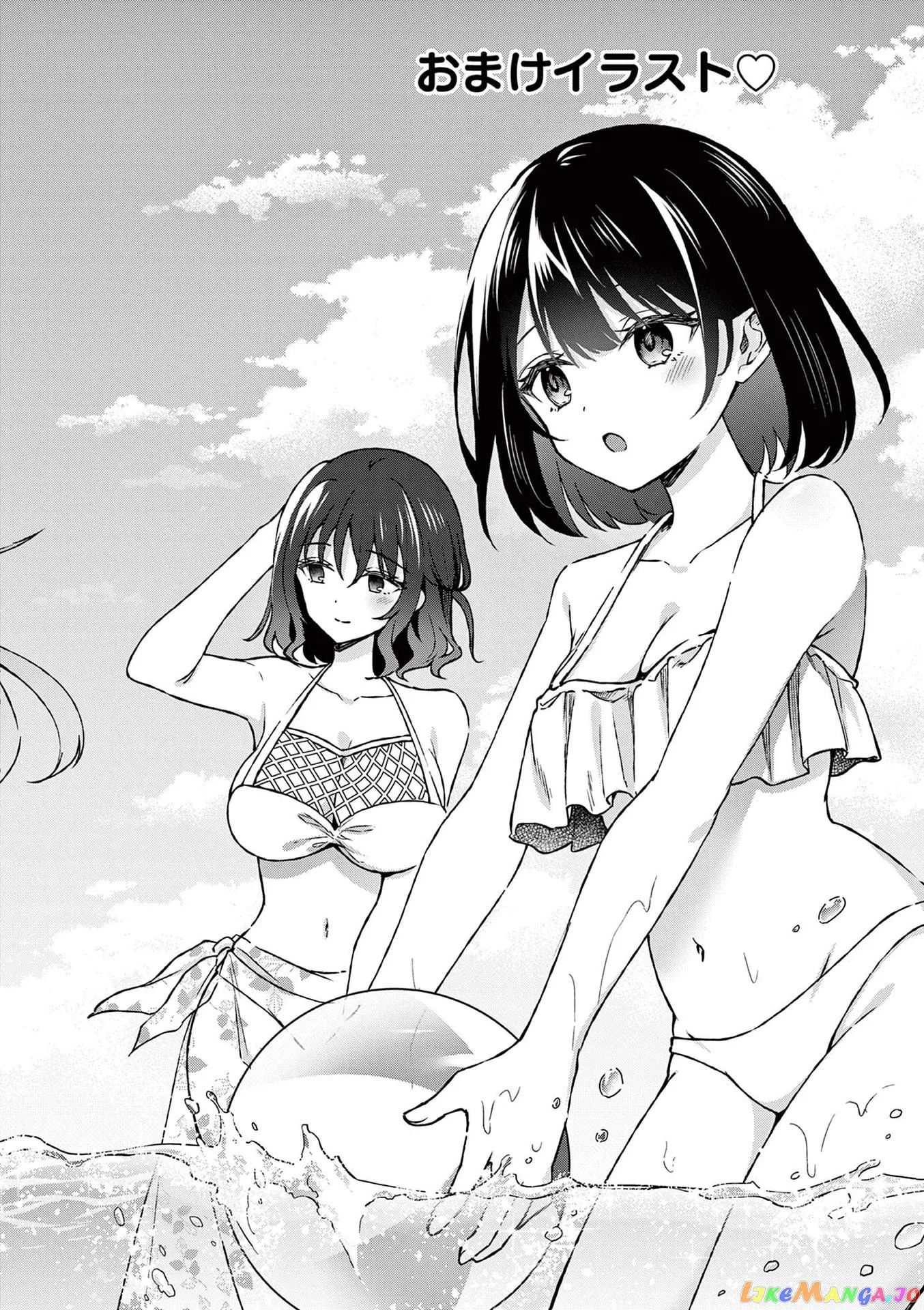 Shiotaiou no Sato-san ga Ore ni dake Amai Chapter 39.5 page 5