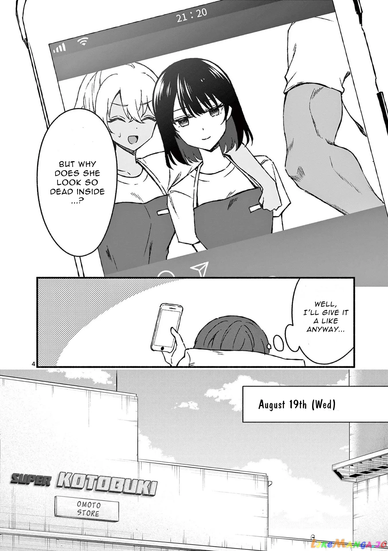 Shiotaiou no Sato-san ga Ore ni dake Amai Chapter 39 page 4