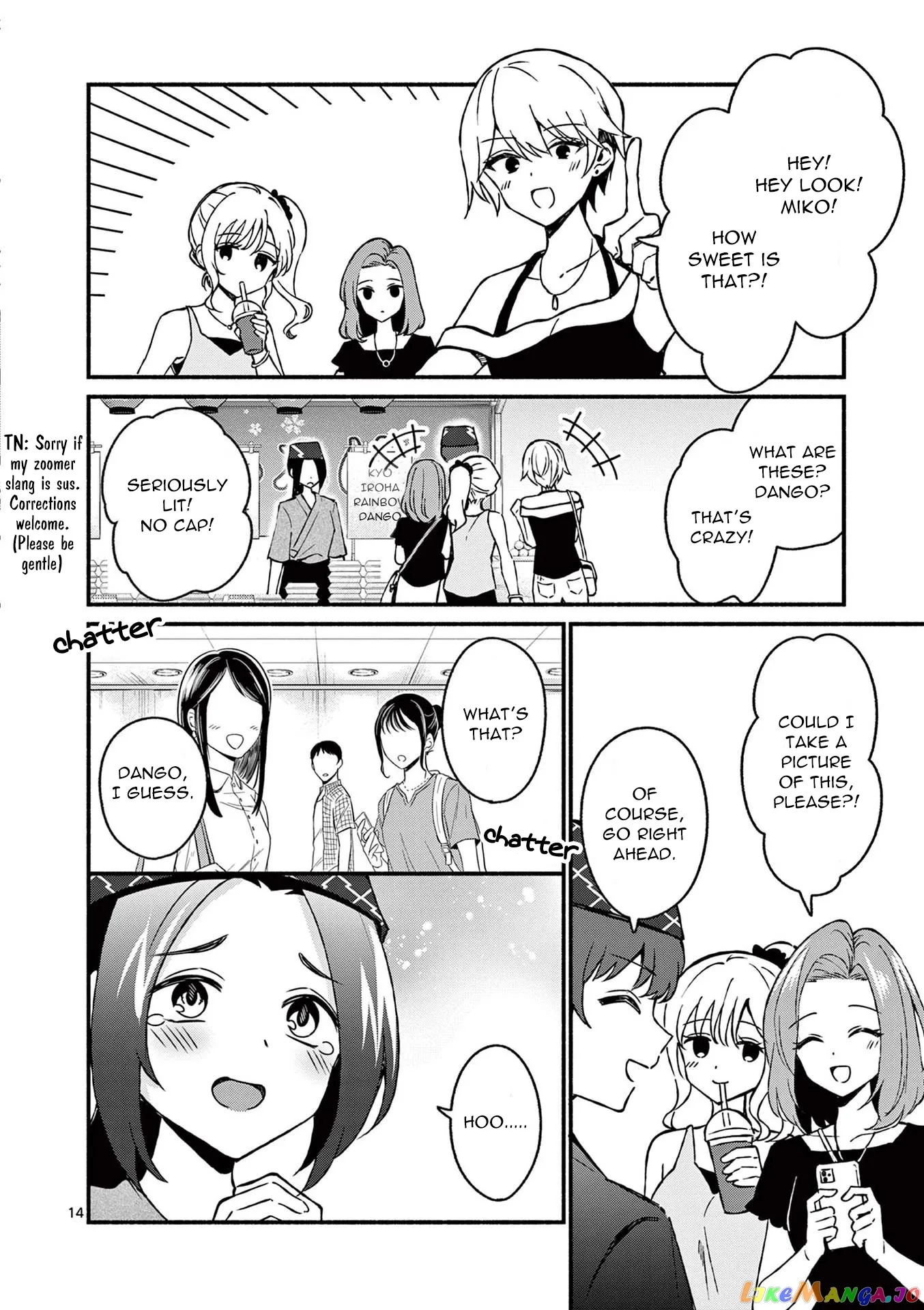 Shiotaiou no Sato-san ga Ore ni dake Amai Chapter 39 page 14