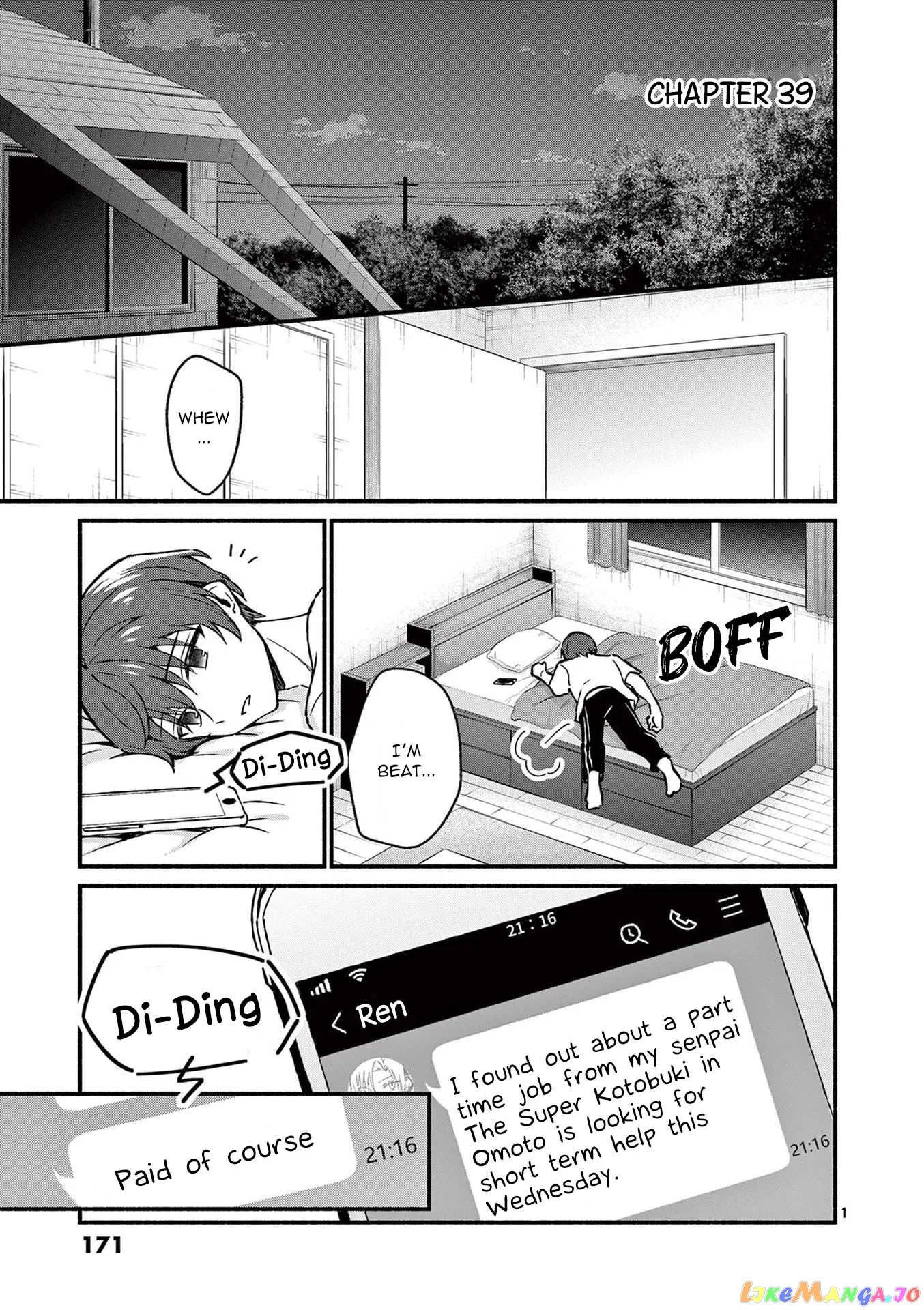 Shiotaiou no Sato-san ga Ore ni dake Amai Chapter 39 page 1
