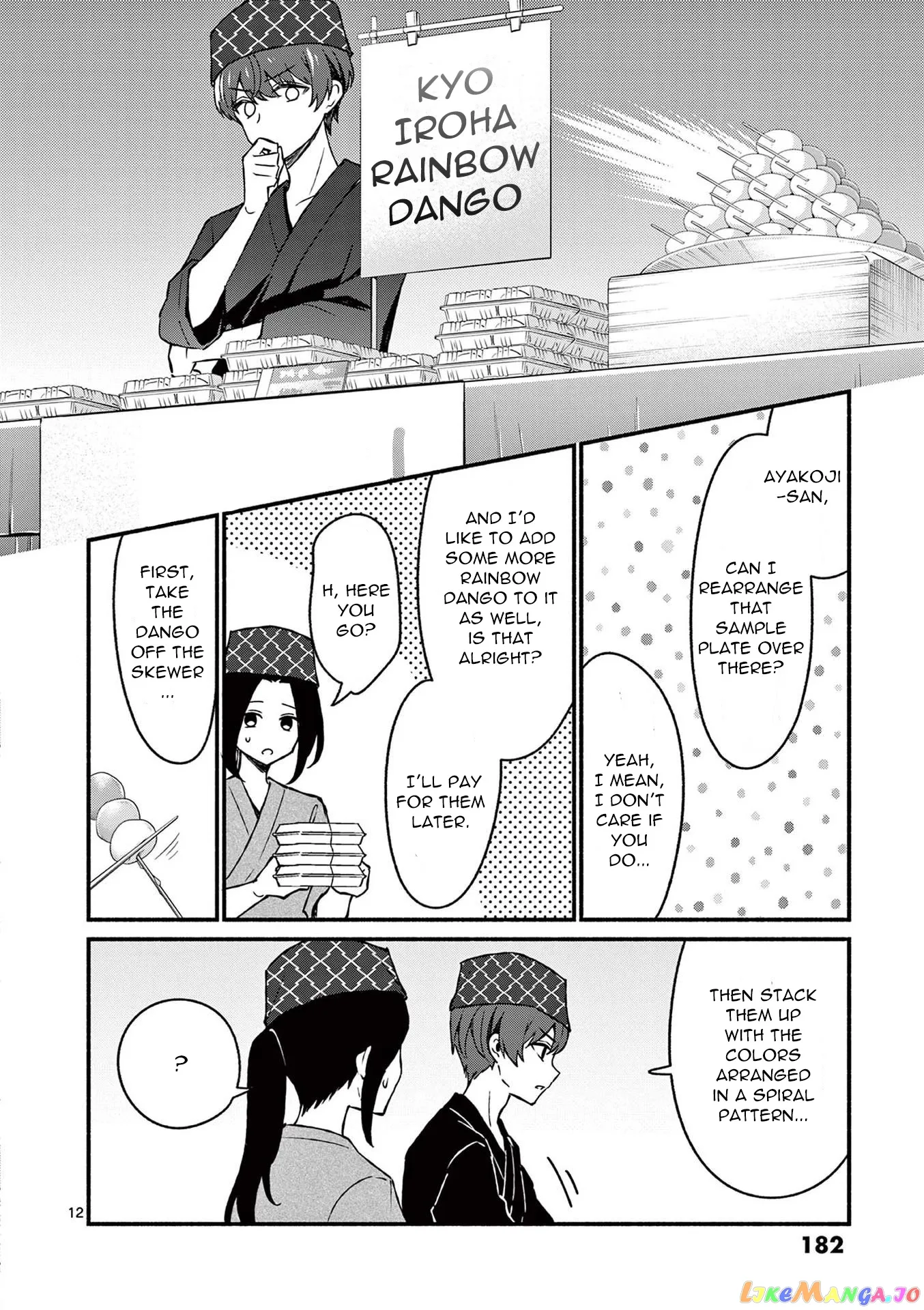 Shiotaiou no Sato-san ga Ore ni dake Amai Chapter 39 page 12