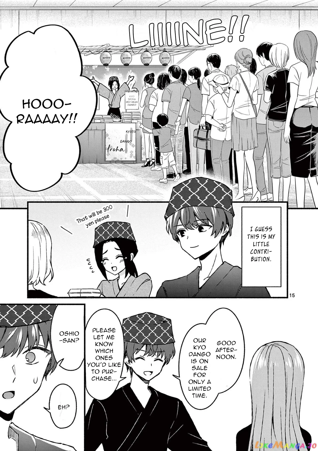 Shiotaiou no Sato-san ga Ore ni dake Amai Chapter 39 page 15