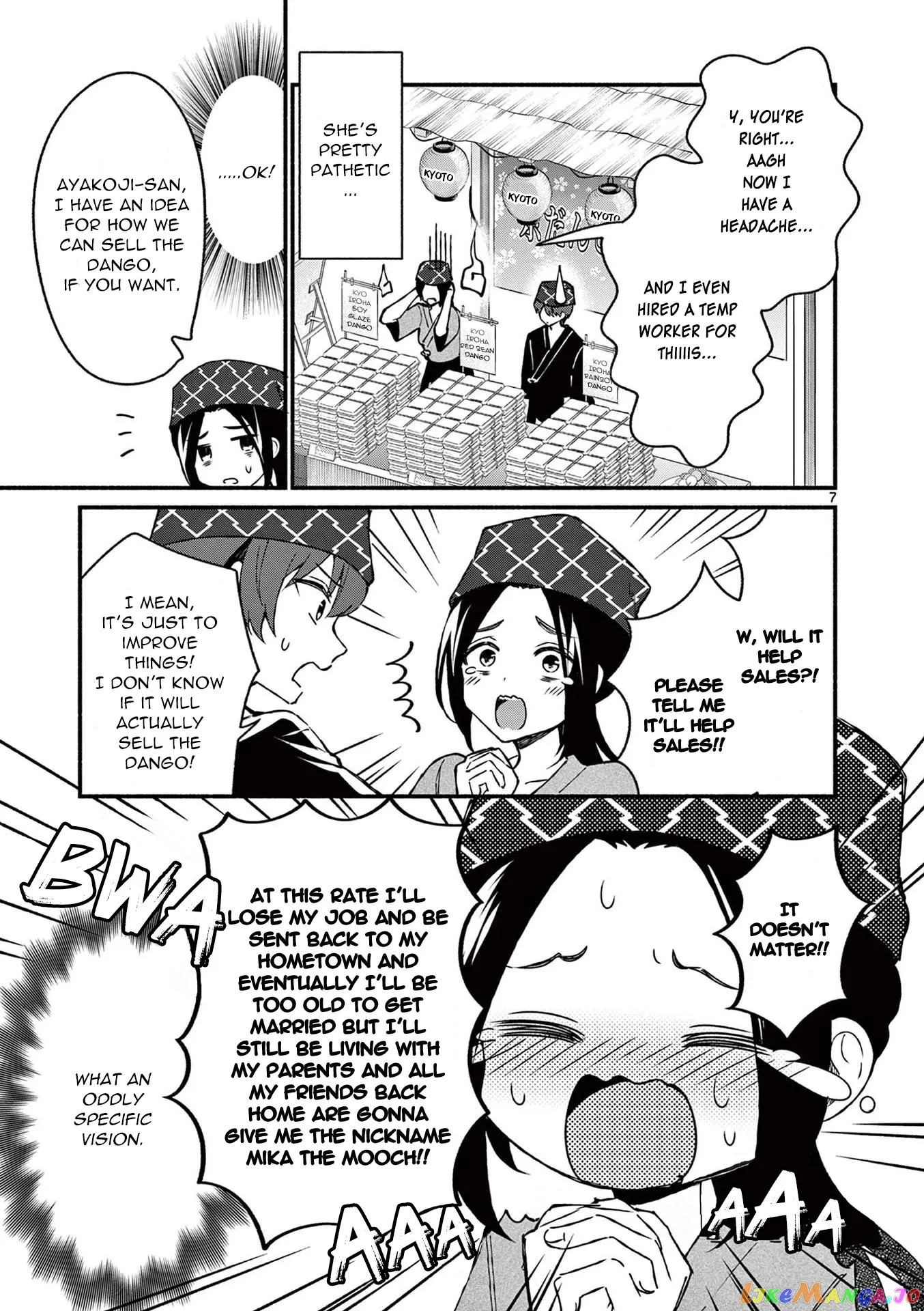 Shiotaiou no Sato-san ga Ore ni dake Amai Chapter 39 page 7