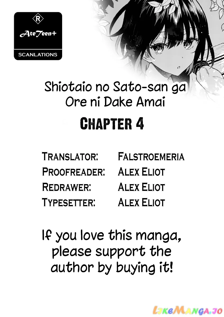 Shiotaiou no Sato-san ga Ore ni dake Amai Chapter 4 page 2