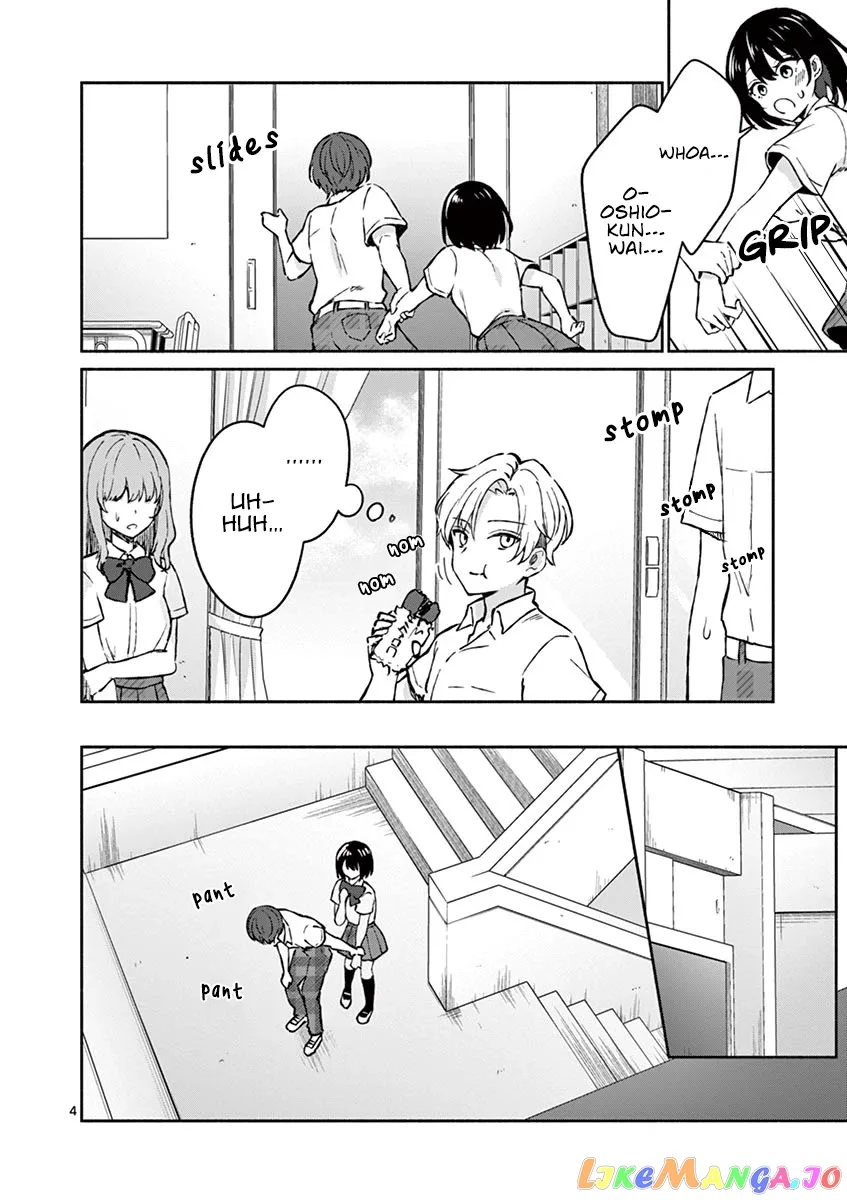 Shiotaiou no Sato-san ga Ore ni dake Amai Chapter 4 page 6