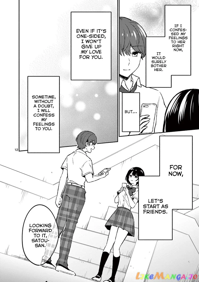 Shiotaiou no Sato-san ga Ore ni dake Amai Chapter 4 page 14