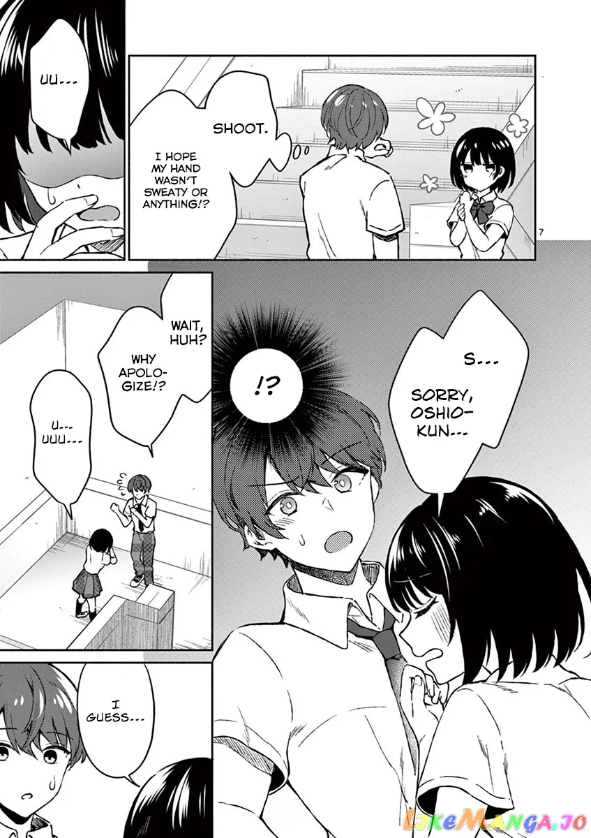 Shiotaiou no Sato-san ga Ore ni dake Amai Chapter 4 page 9