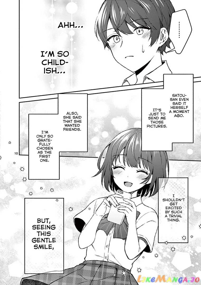 Shiotaiou no Sato-san ga Ore ni dake Amai Chapter 4 page 12
