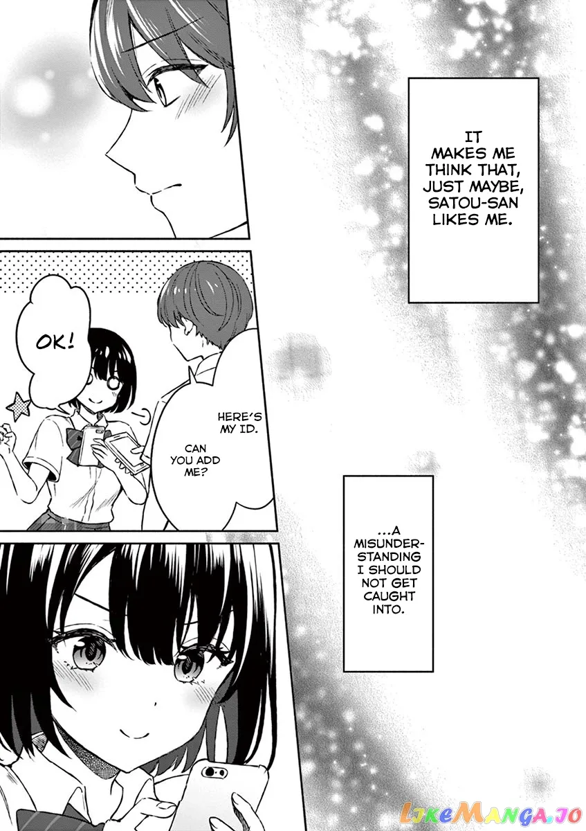 Shiotaiou no Sato-san ga Ore ni dake Amai Chapter 4 page 13
