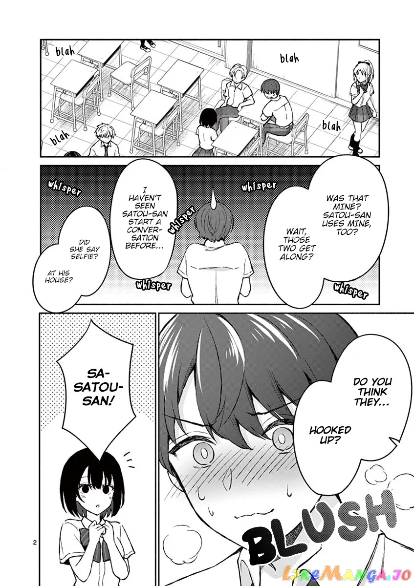 Shiotaiou no Sato-san ga Ore ni dake Amai Chapter 4 page 4