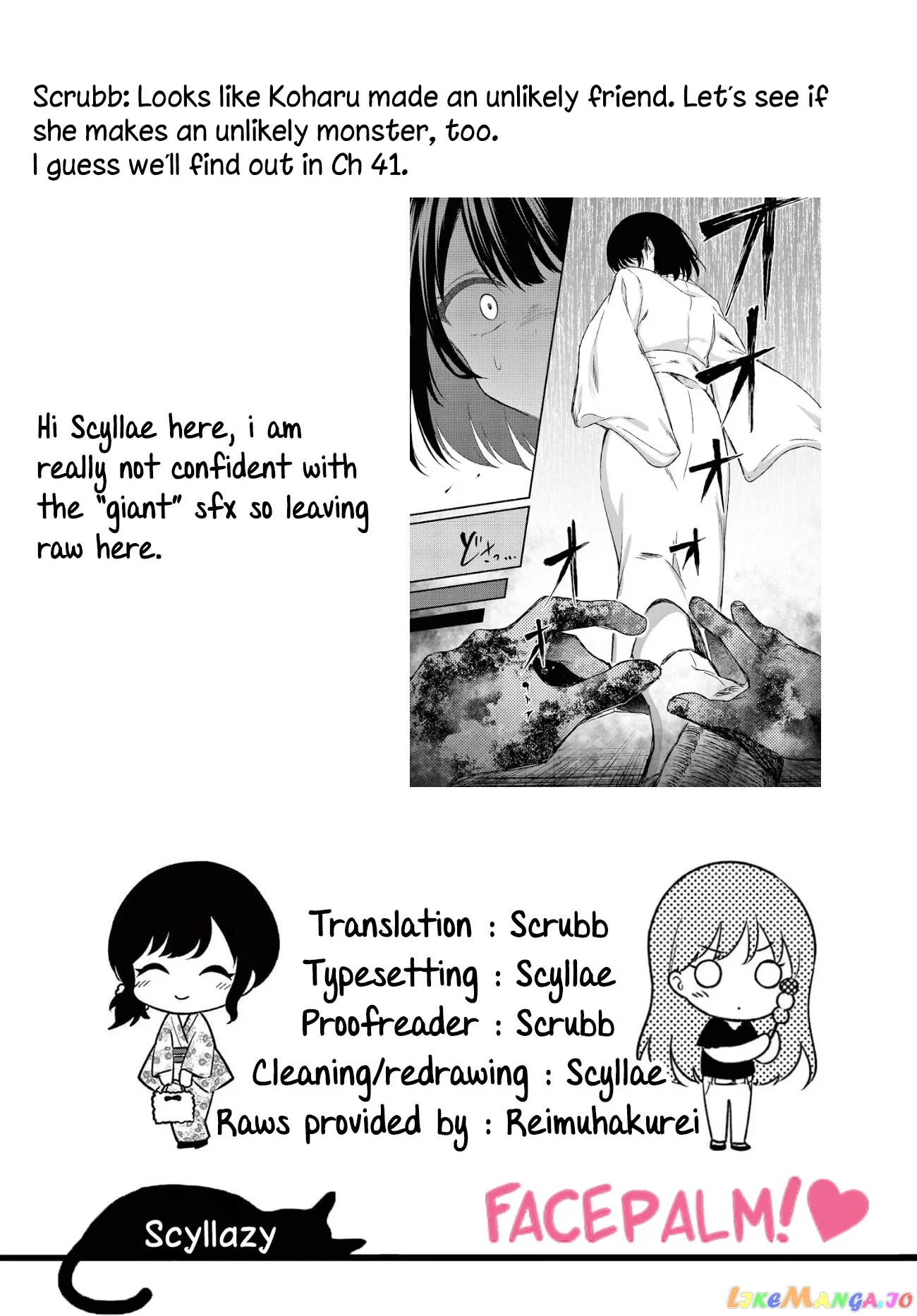 Shiotaiou no Sato-san ga Ore ni dake Amai Chapter 40 page 21