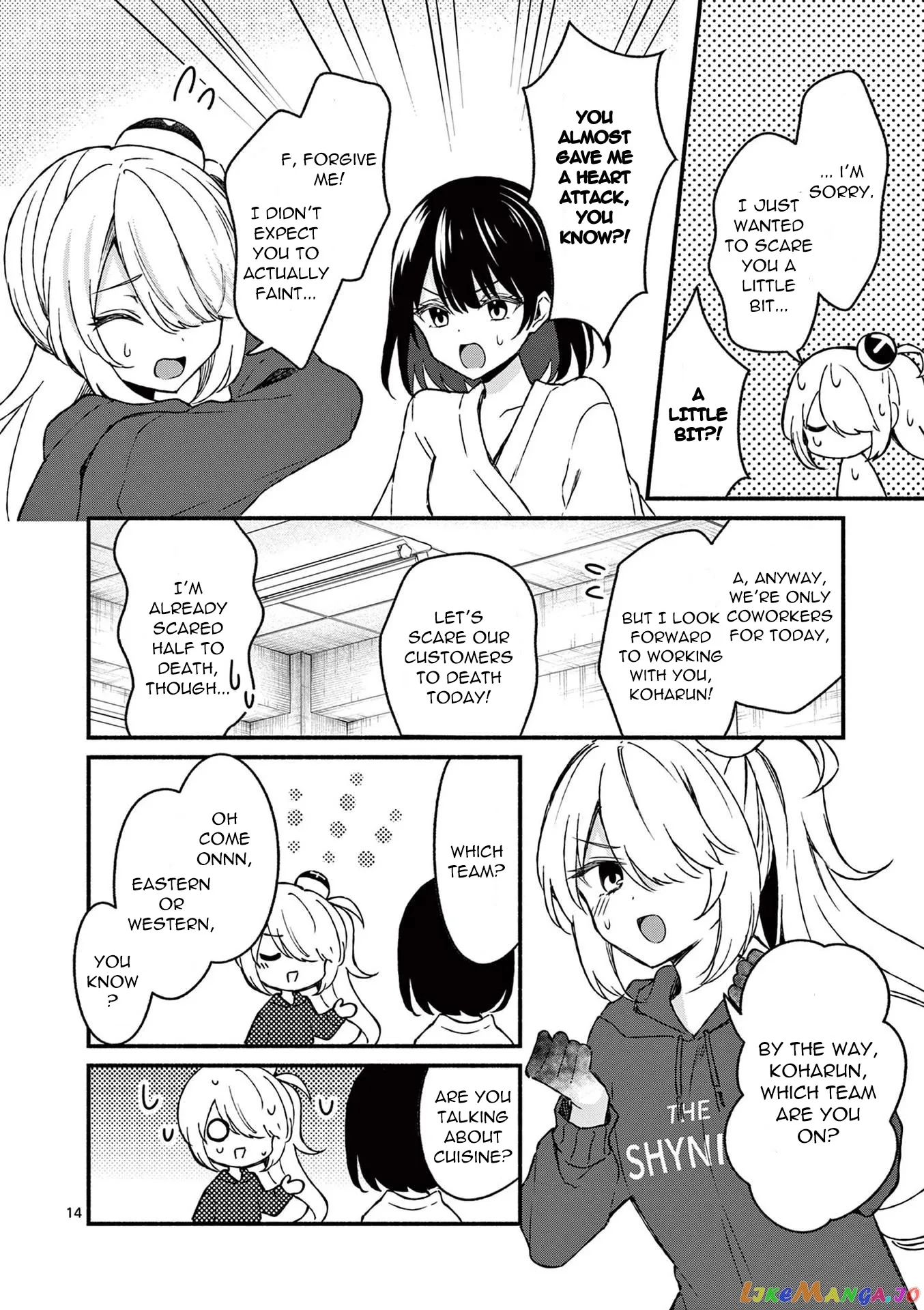Shiotaiou no Sato-san ga Ore ni dake Amai Chapter 40 page 14