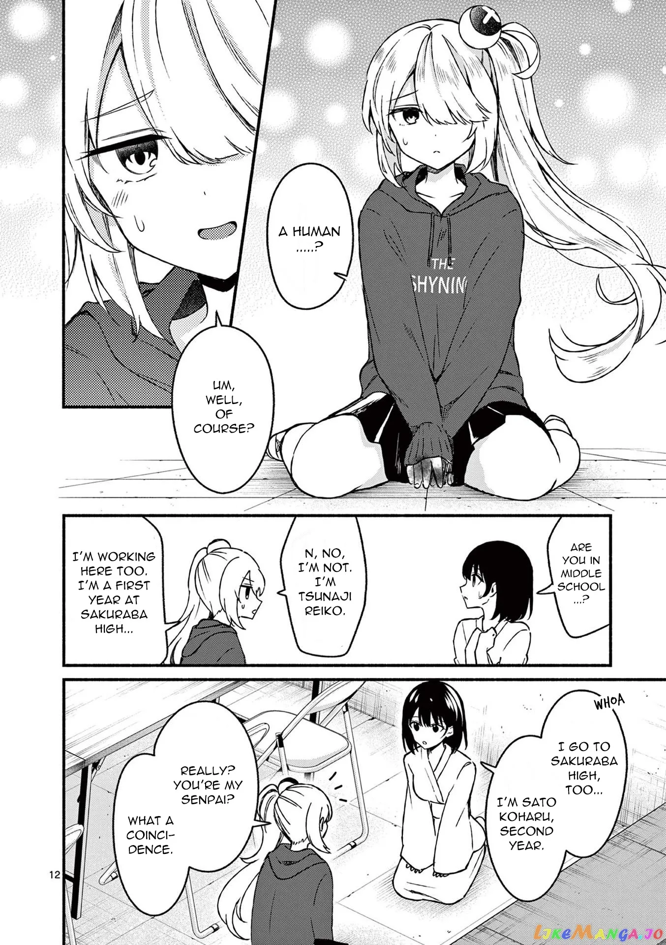 Shiotaiou no Sato-san ga Ore ni dake Amai Chapter 40 page 12