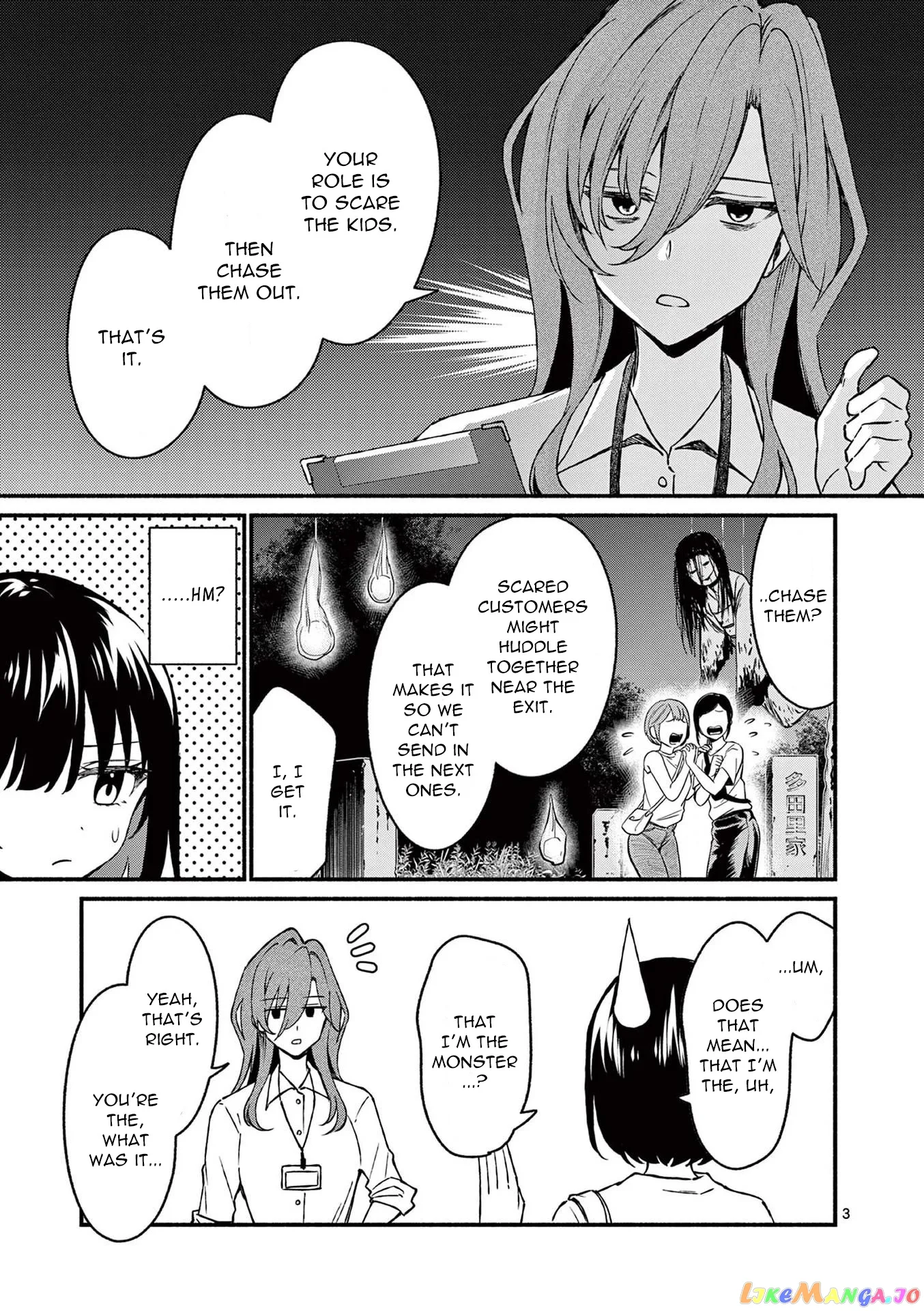 Shiotaiou no Sato-san ga Ore ni dake Amai Chapter 40 page 3