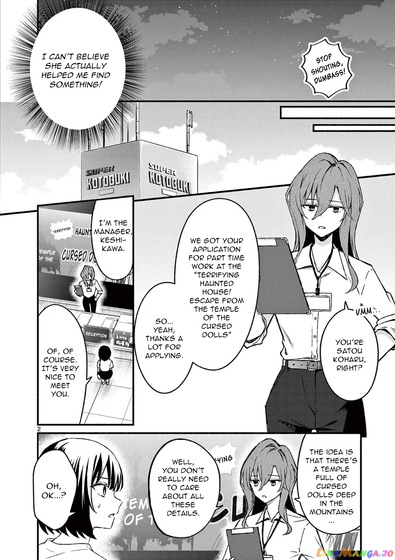 Shiotaiou no Sato-san ga Ore ni dake Amai Chapter 40 page 2