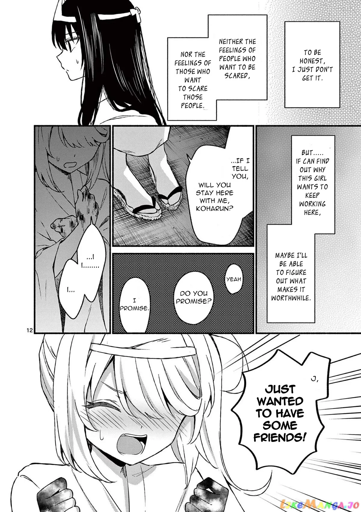 Shiotaiou no Sato-san ga Ore ni dake Amai Chapter 41 page 12