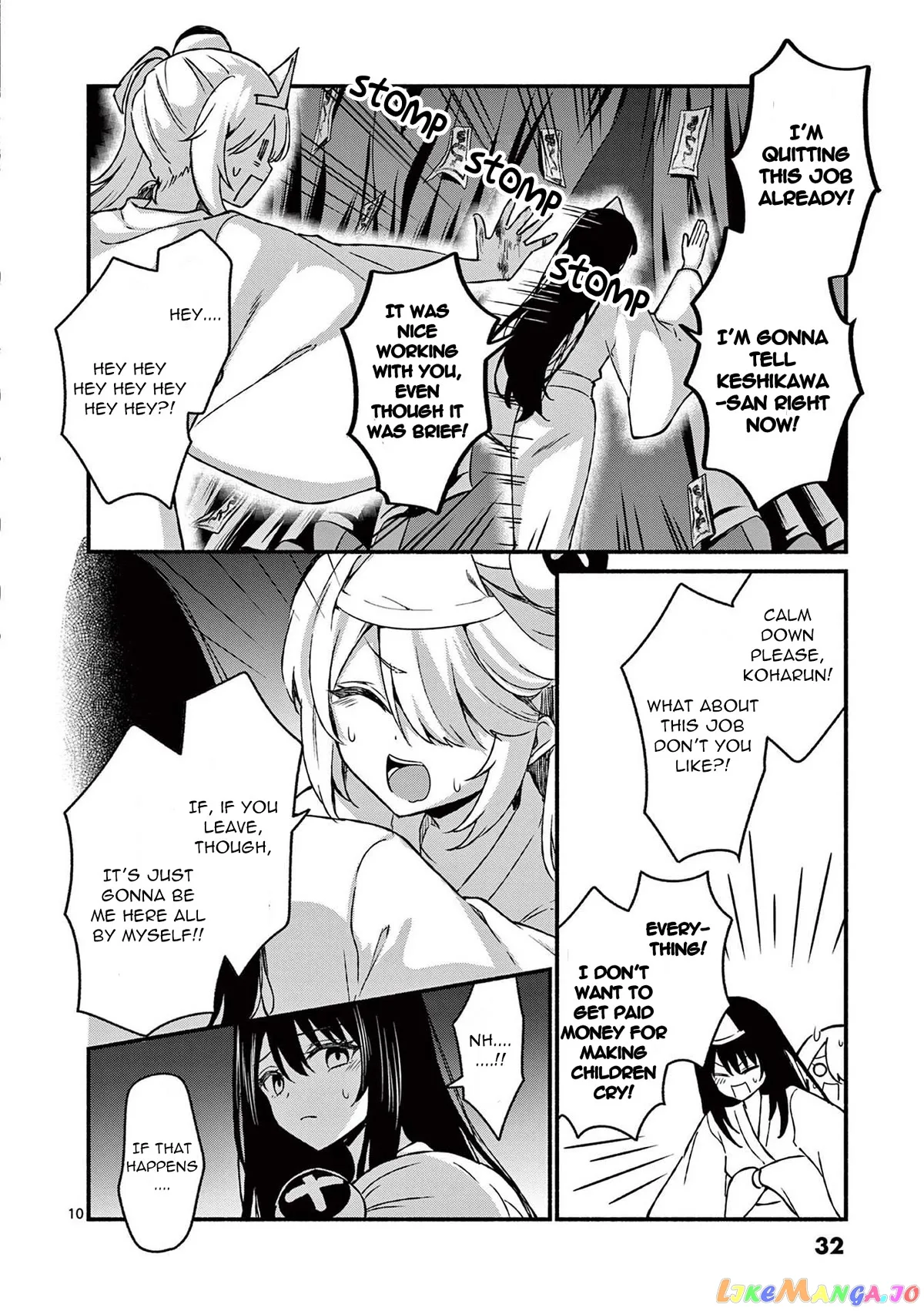 Shiotaiou no Sato-san ga Ore ni dake Amai Chapter 41 page 10